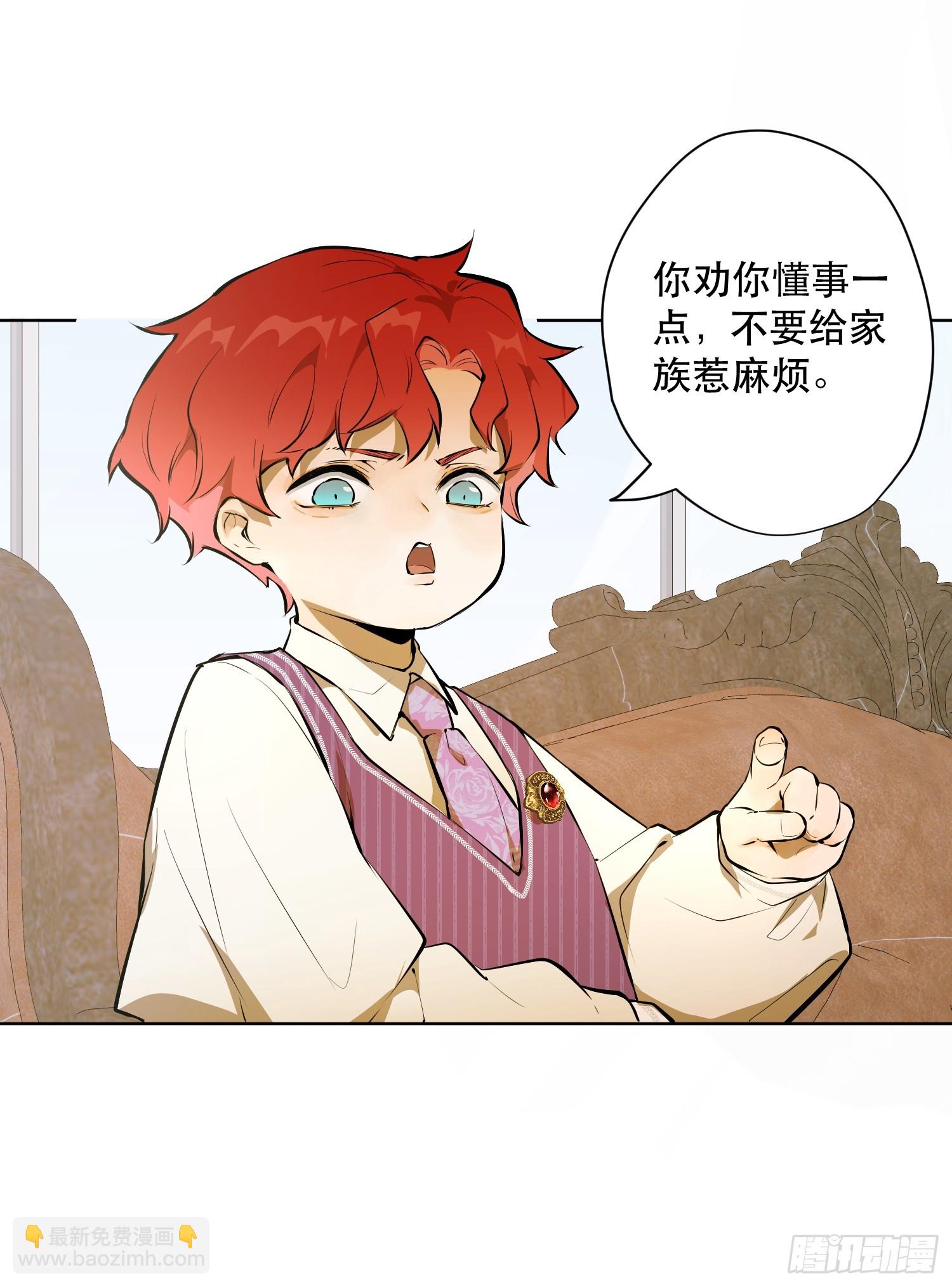 奥莱：道歉(1/2)-第13话