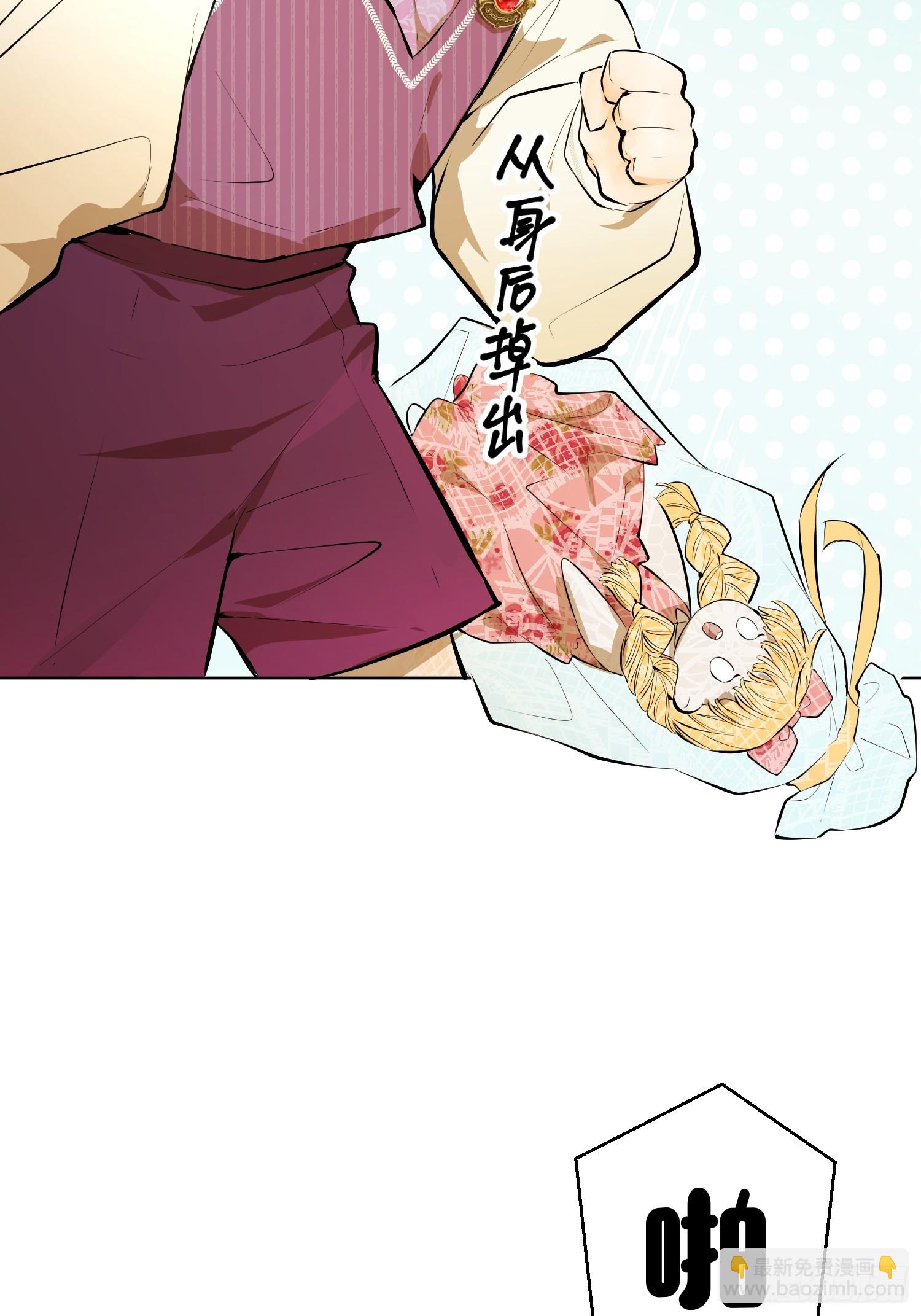 奥莱：道歉(1/2)-第13话