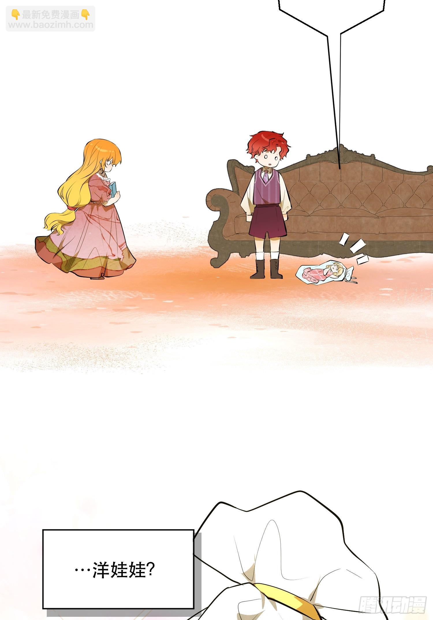 奥莱：道歉(1/2)-第13话