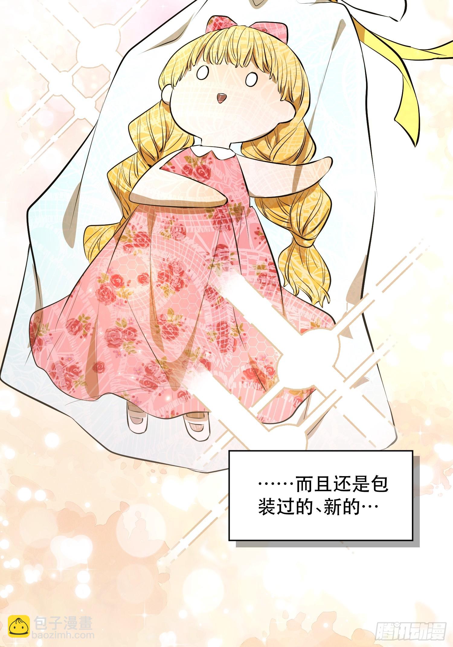 奥莱：道歉(1/2)-第13话