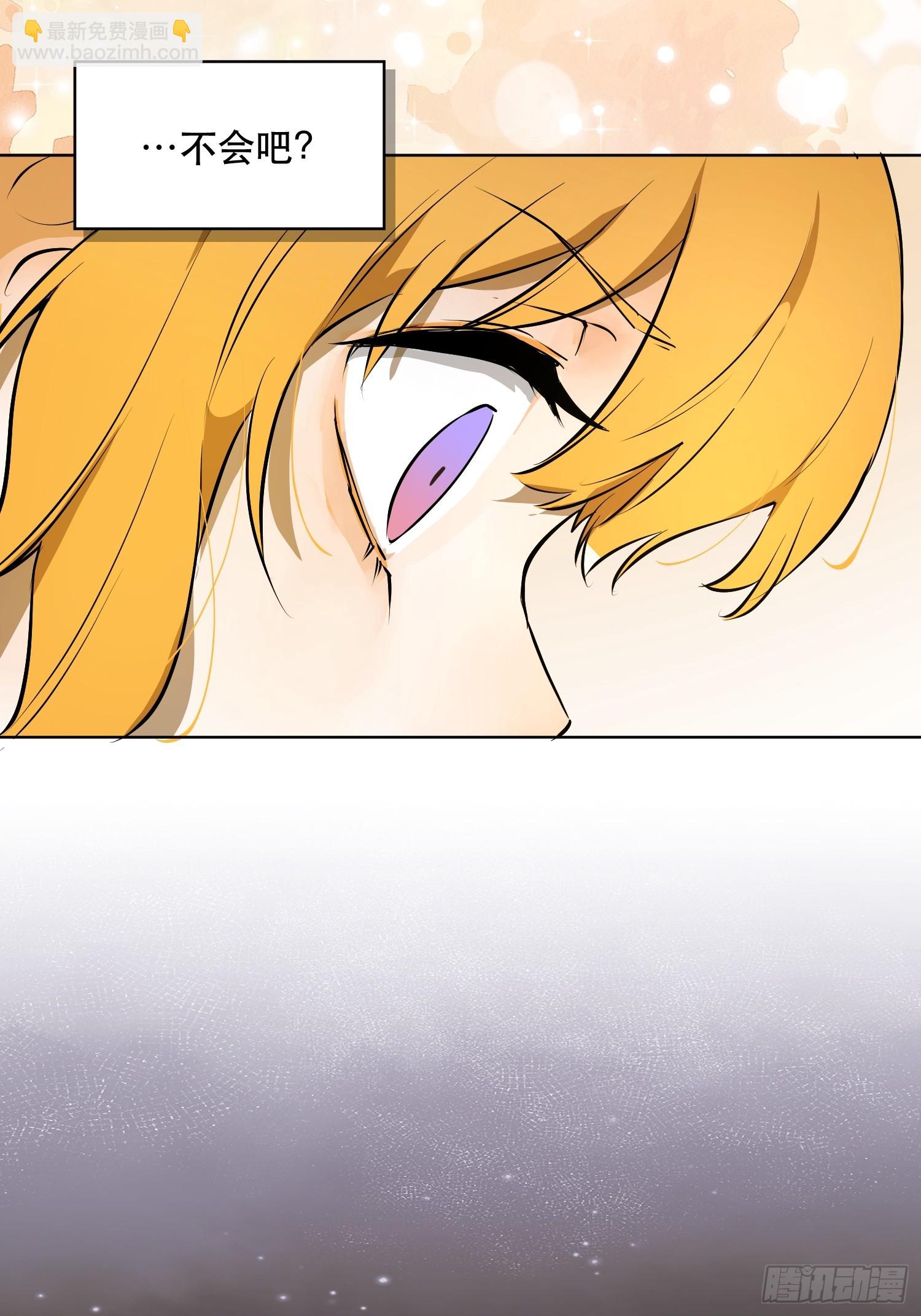 奥莱：道歉(1/2)-第13话