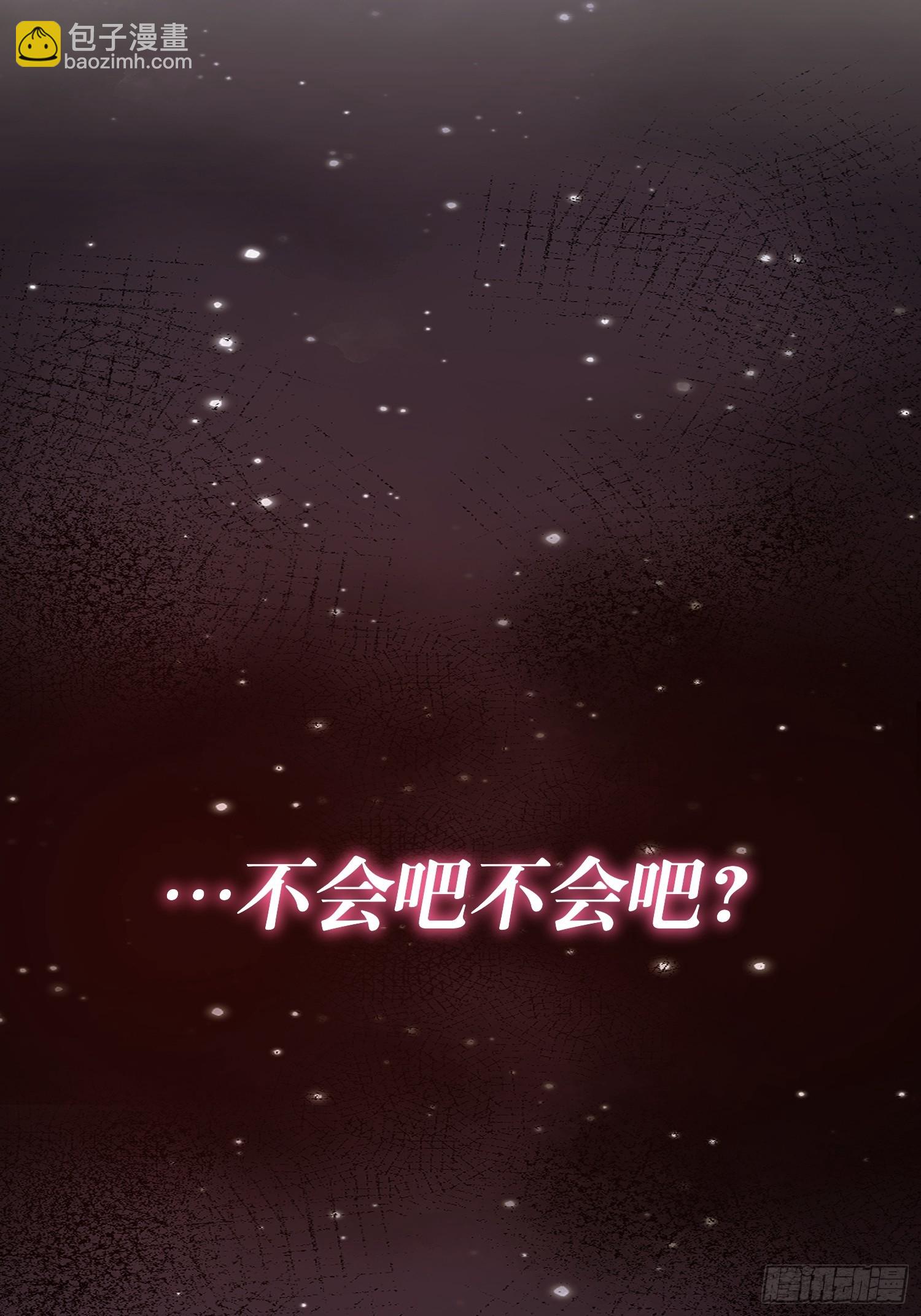 奥莱：道歉(1/2)-第13话