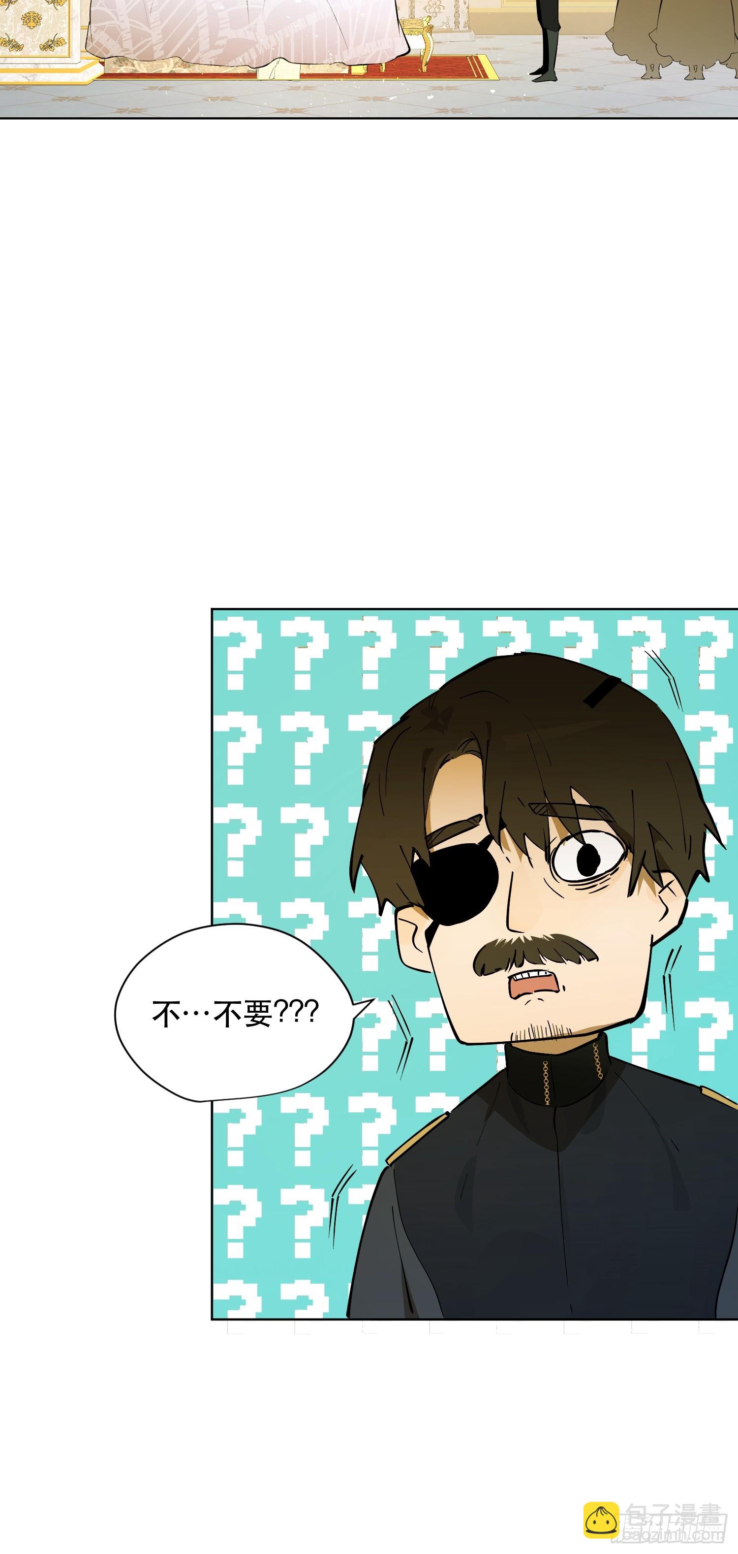 奥莱：道歉(1/2)-第13话