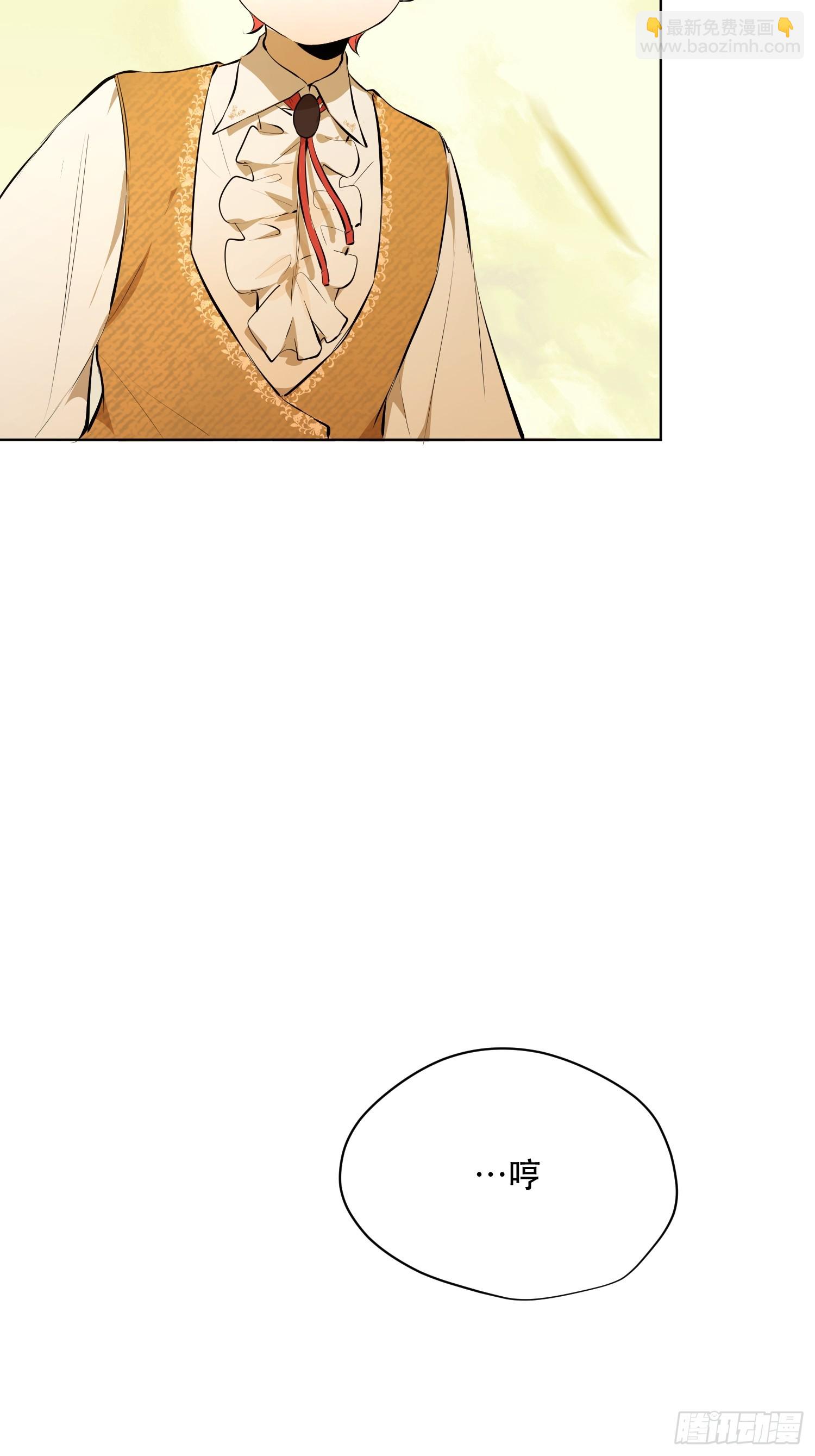 奥莱：恶作剧(1/2)-第15话