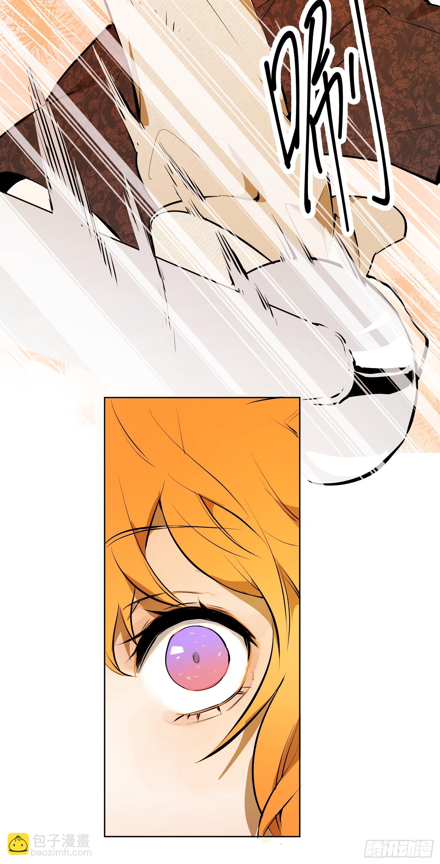 奥莱：恶作剧(1/2)-第15话