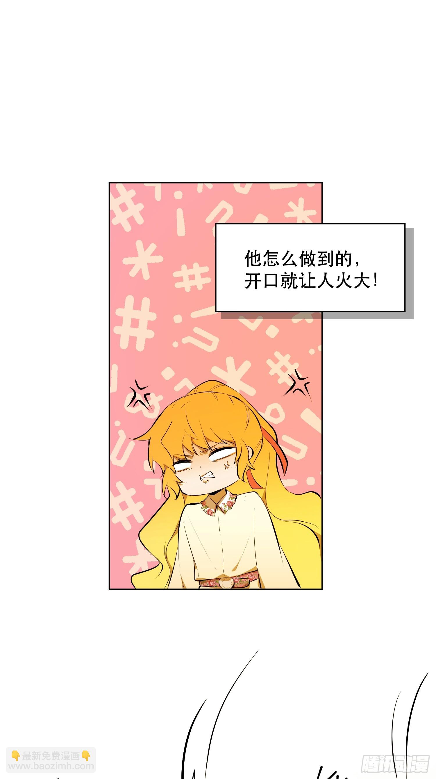 奥莱：恶作剧(1/2)-第15话