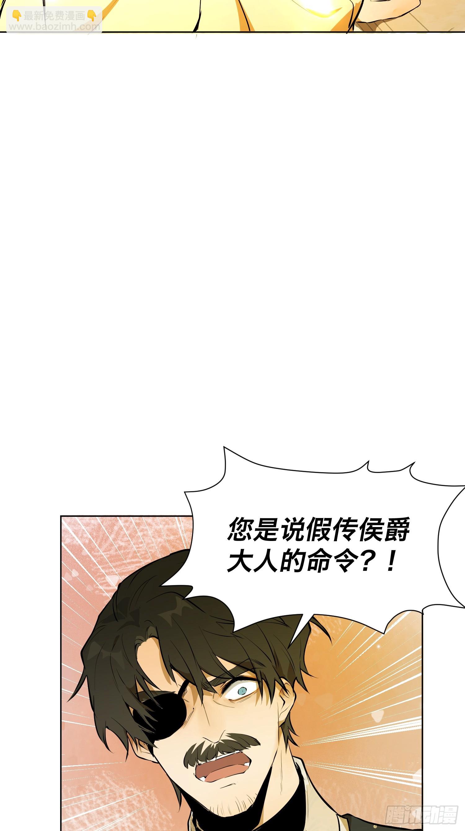 奥莱：恶作剧(1/2)-第15话