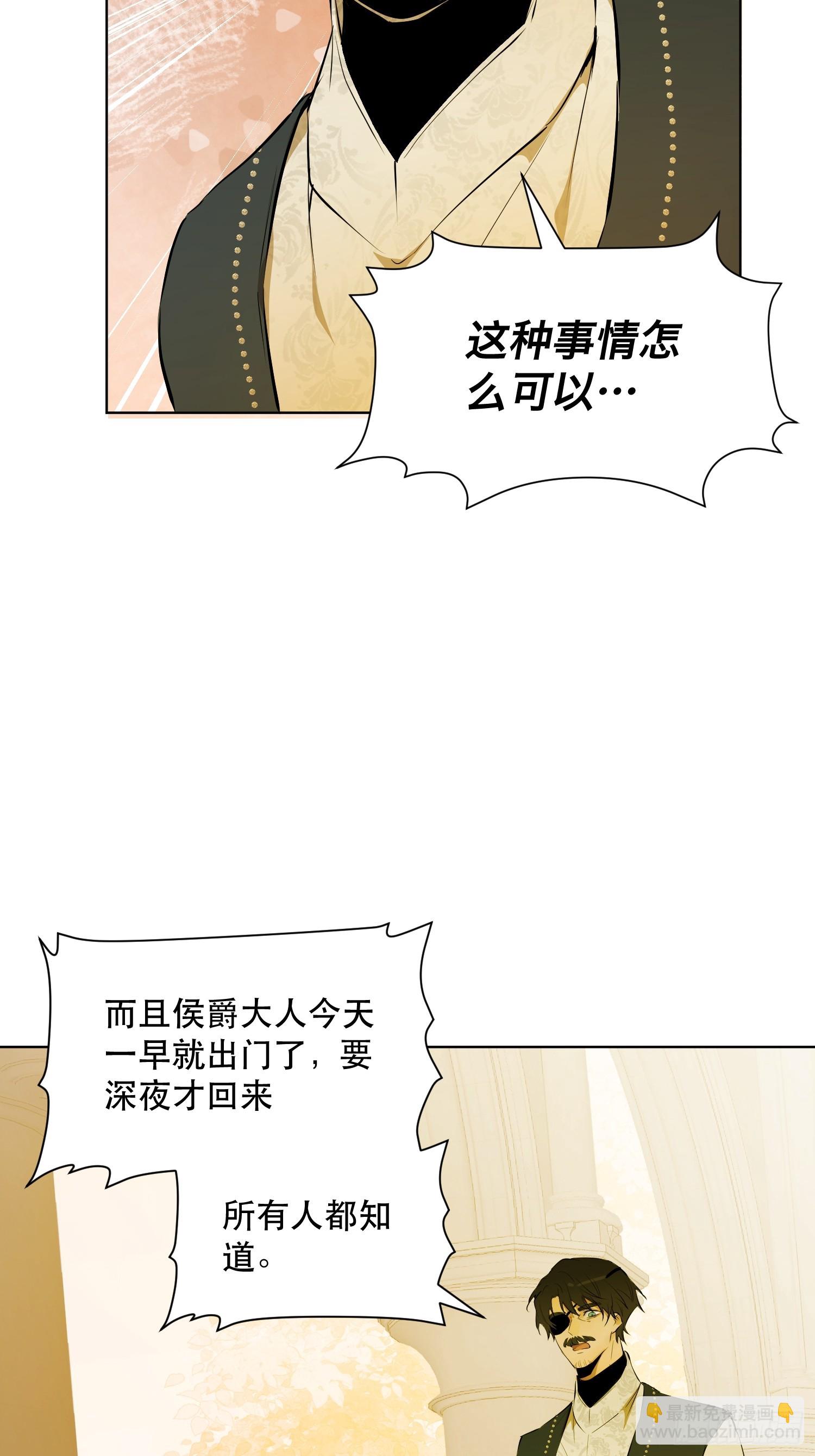 奥莱：恶作剧(1/2)-第15话