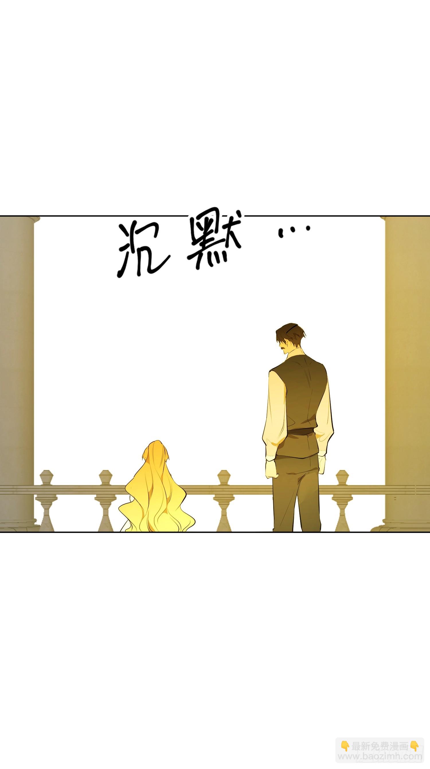 奥莱：恶作剧(1/2)-第15话