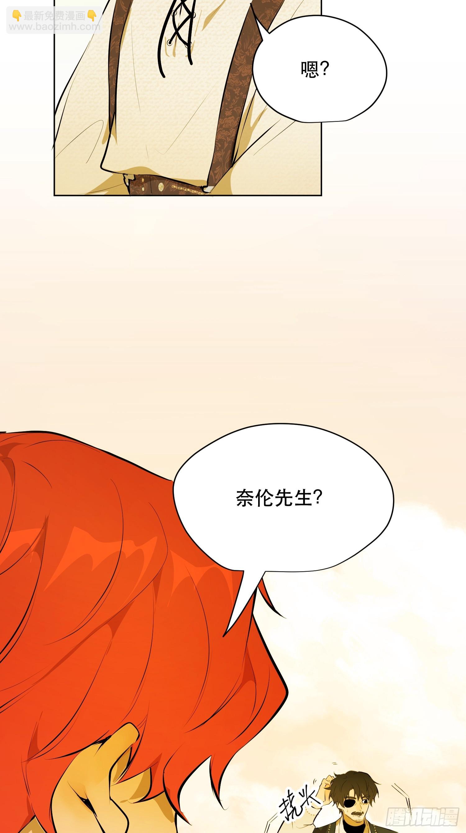 奥莱：恶作剧(1/2)-第15话