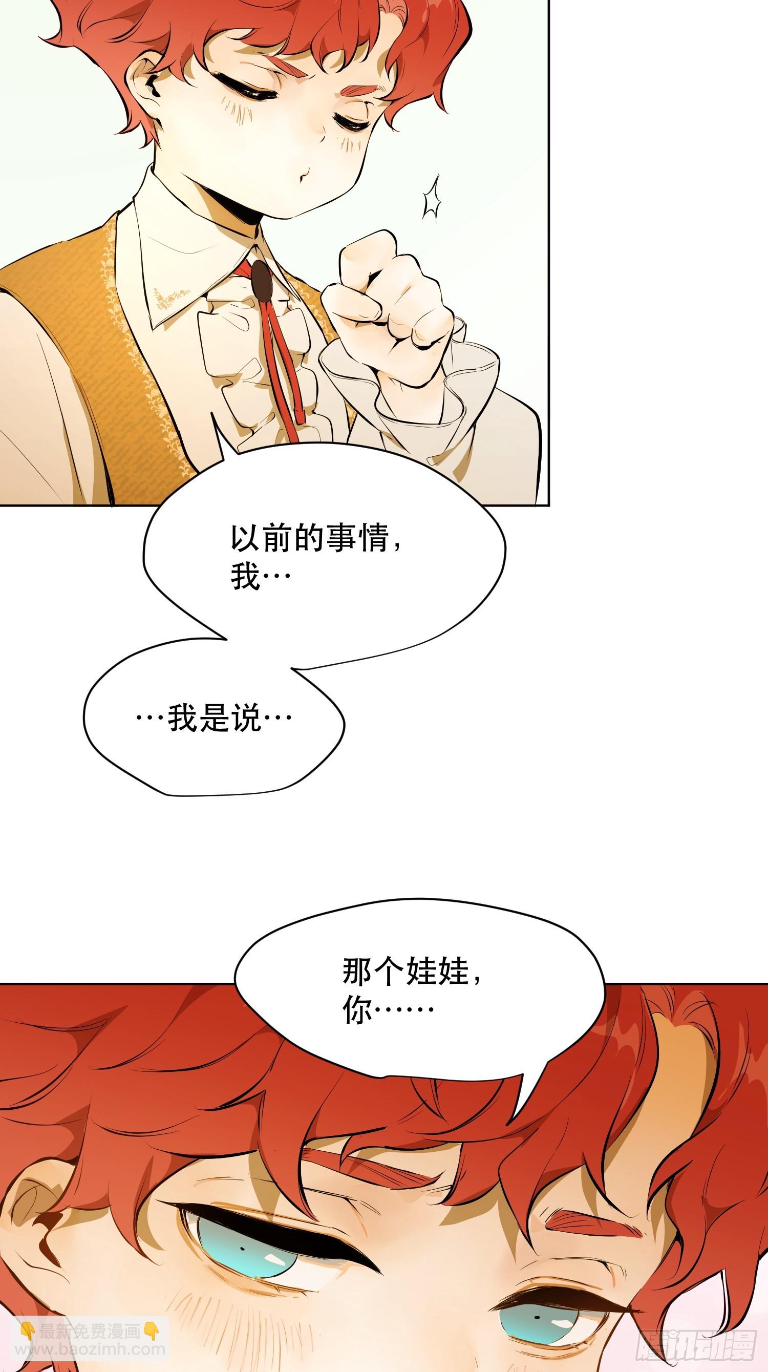 奥莱：恶作剧(1/2)-第15话