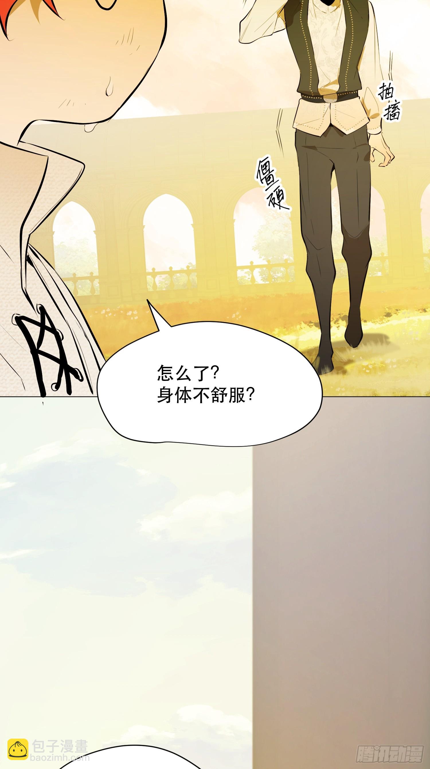 奥莱：恶作剧(1/2)-第15话