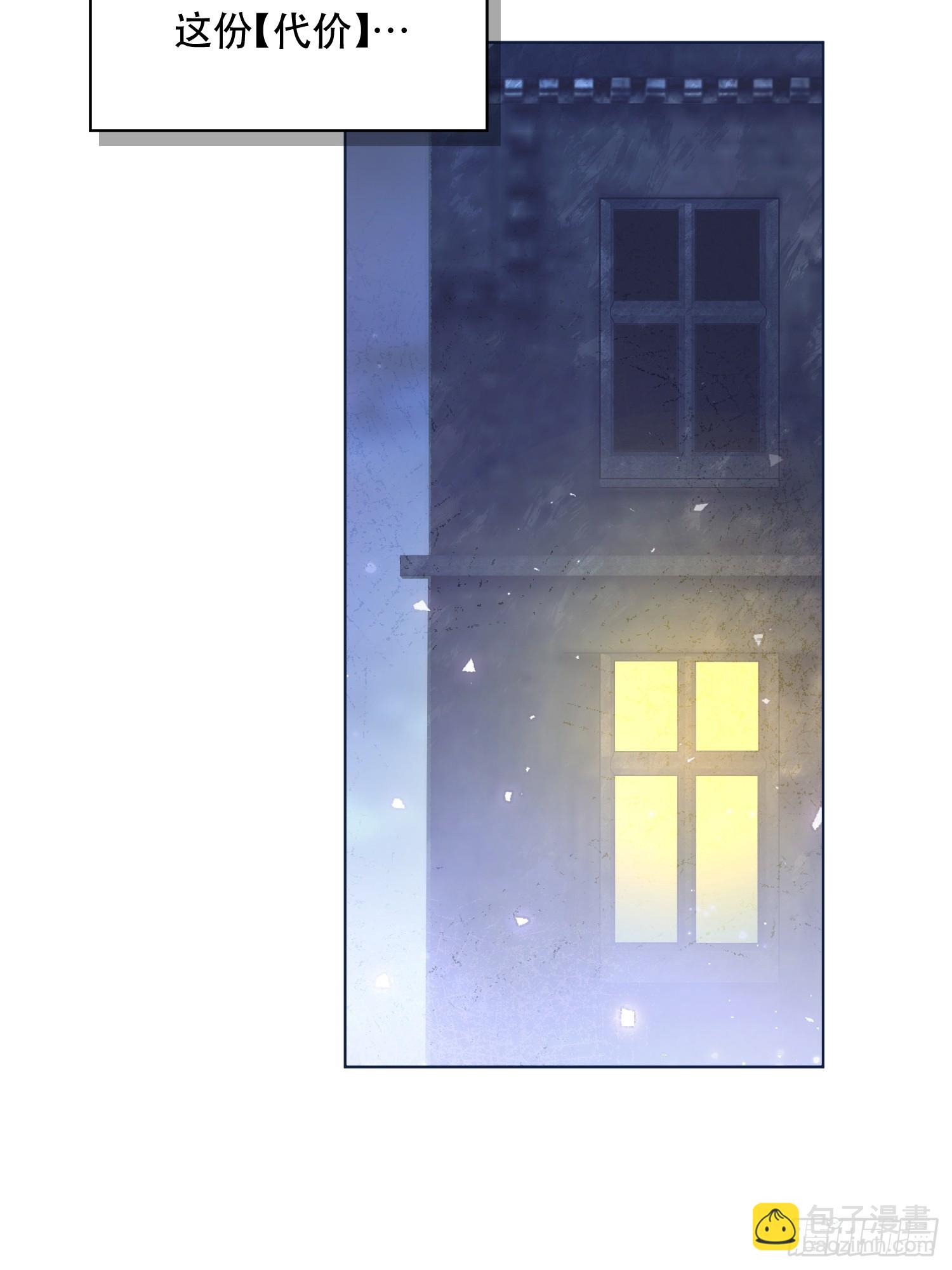 奥莱：恶作剧(1/2)-第15话