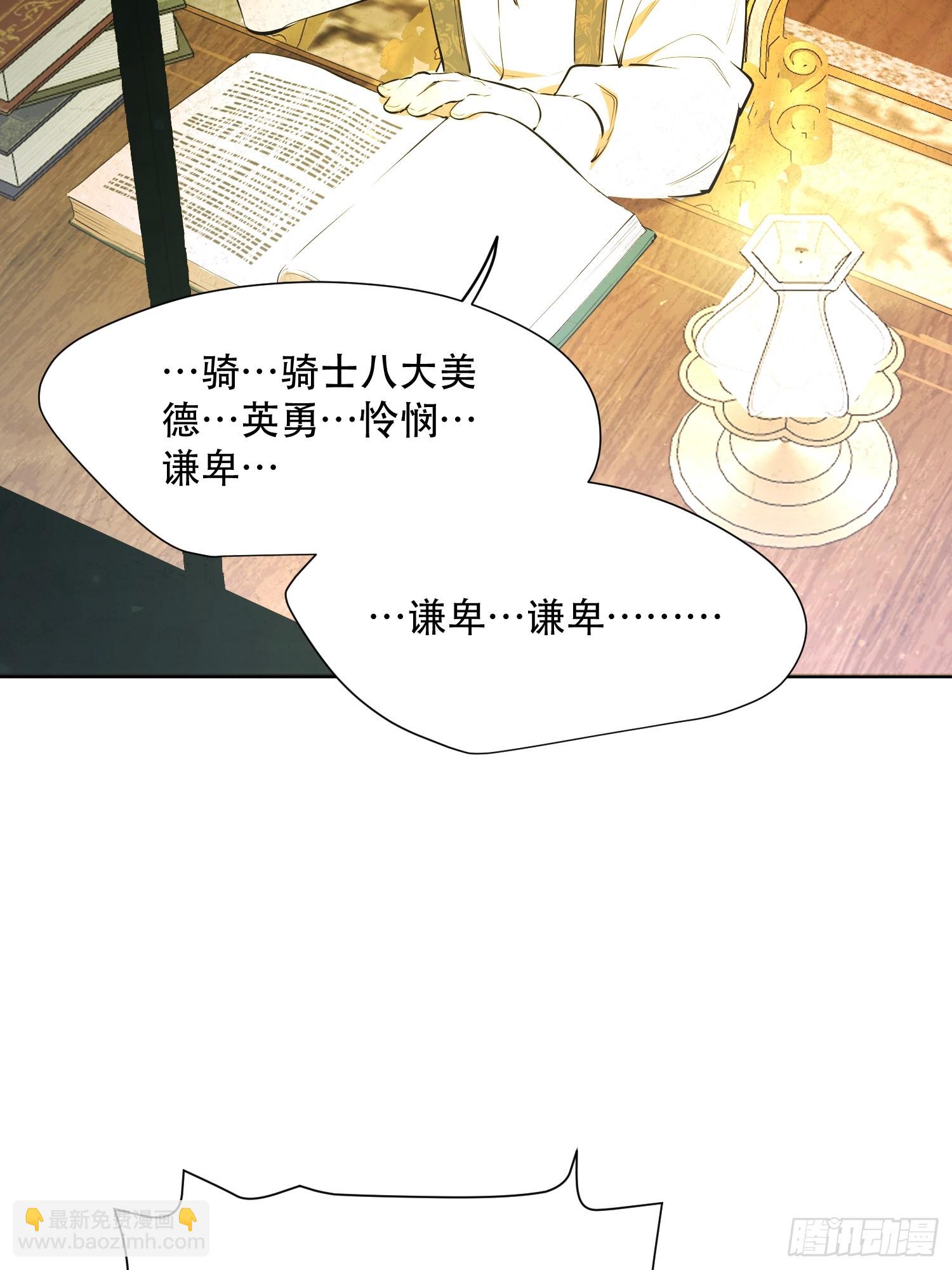 奥莱：恶作剧(1/2)-第15话