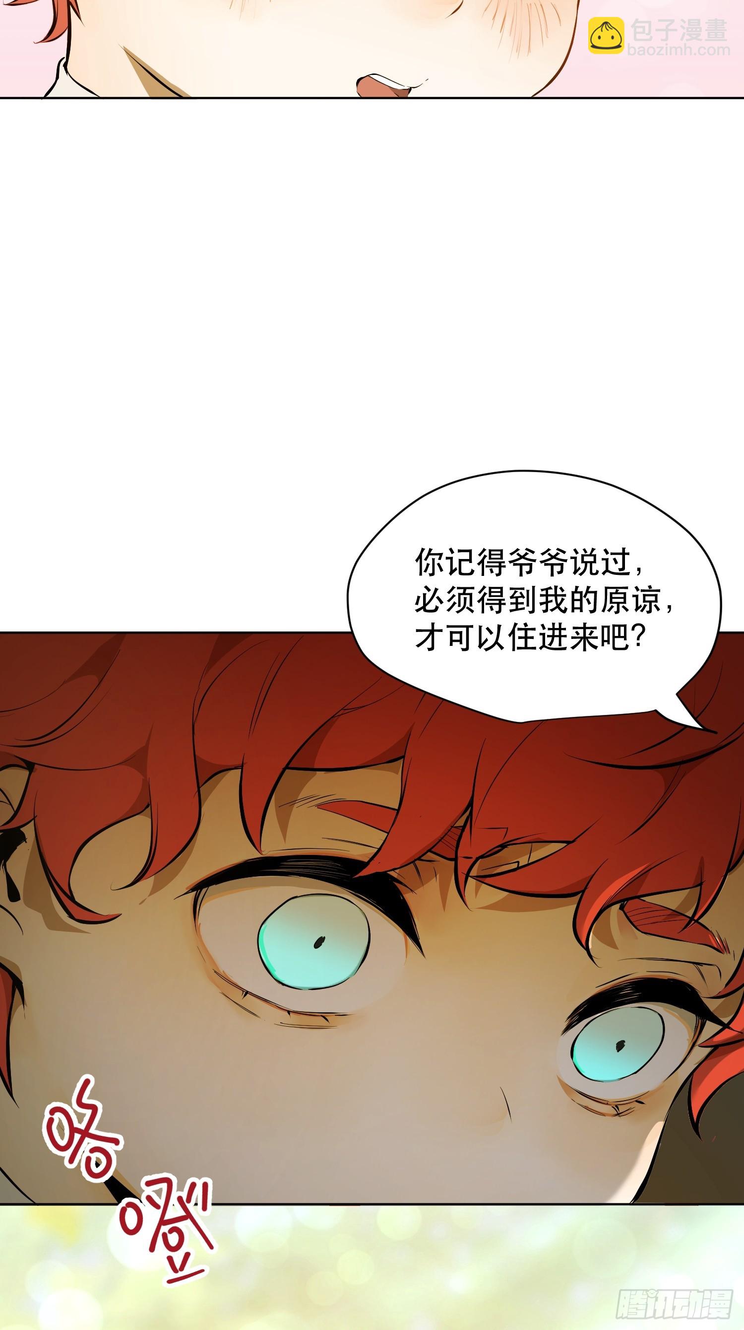 奥莱：恶作剧(1/2)-第15话