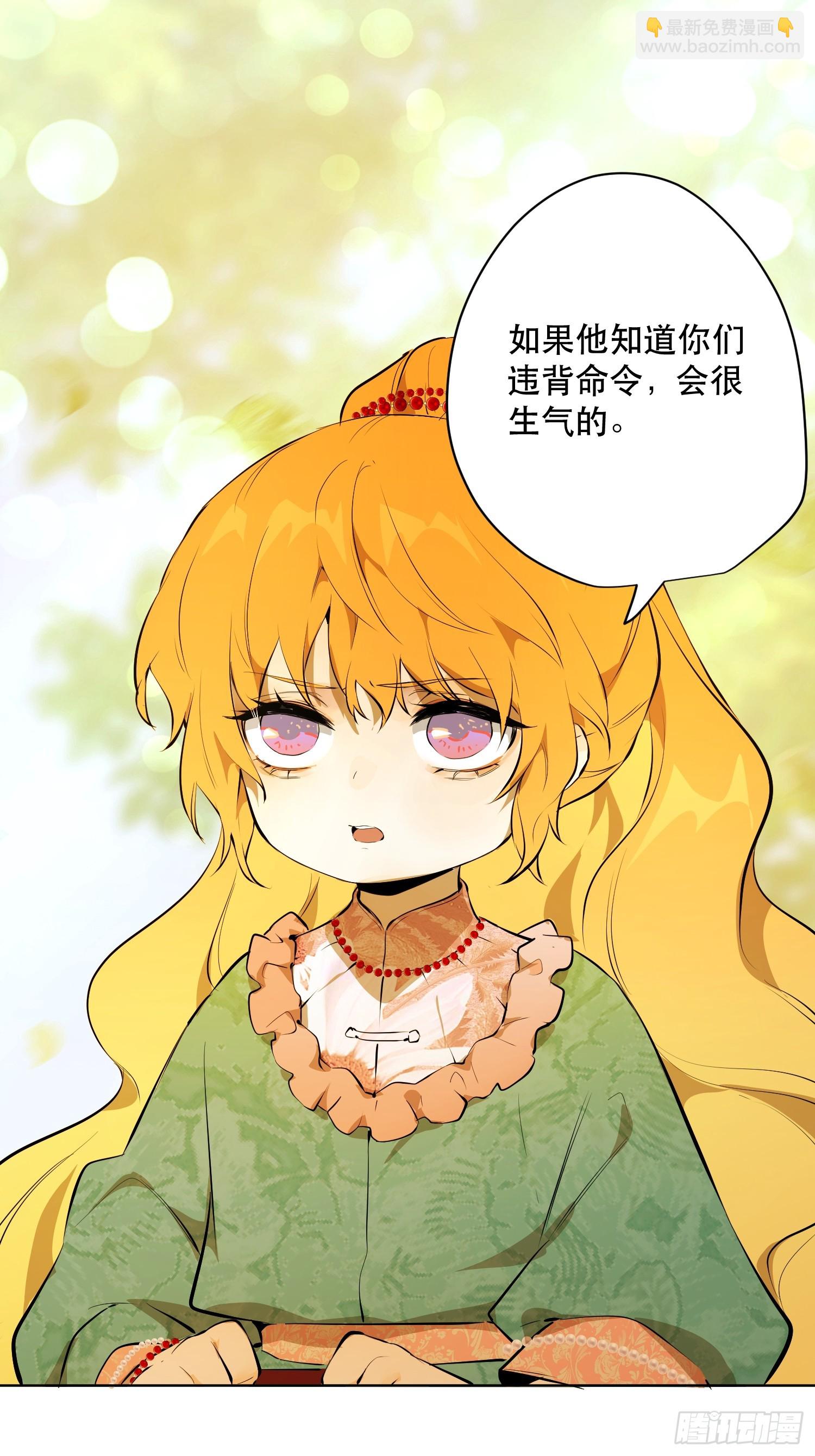 奥莱：恶作剧(1/2)-第15话