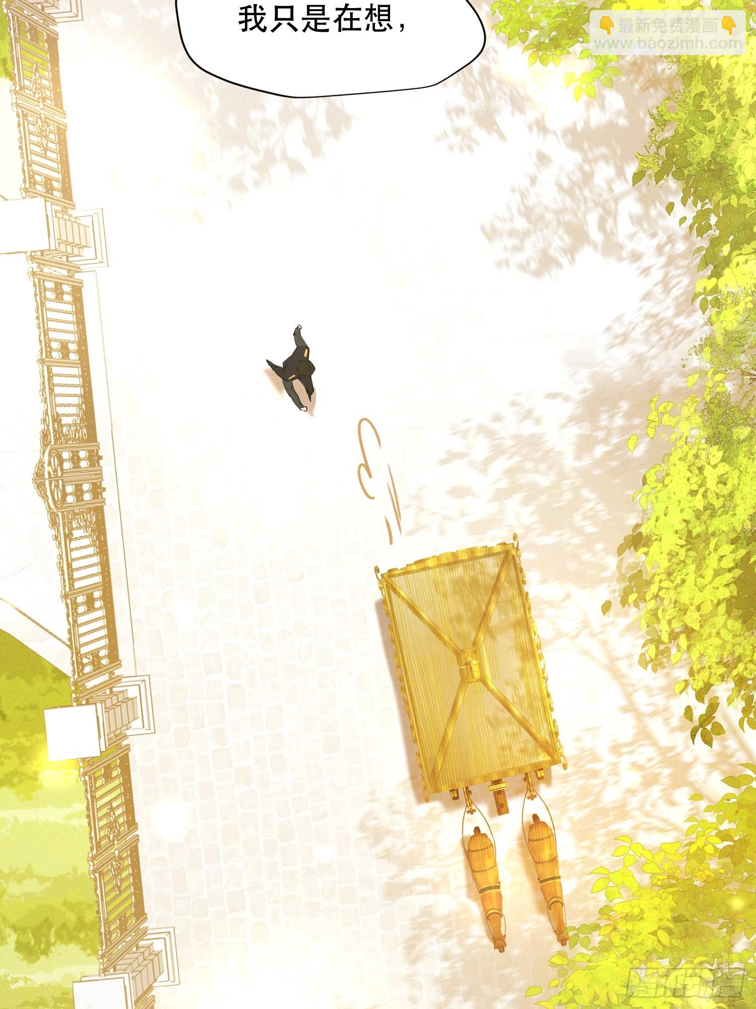 不祥的预感(1/2)-第17话