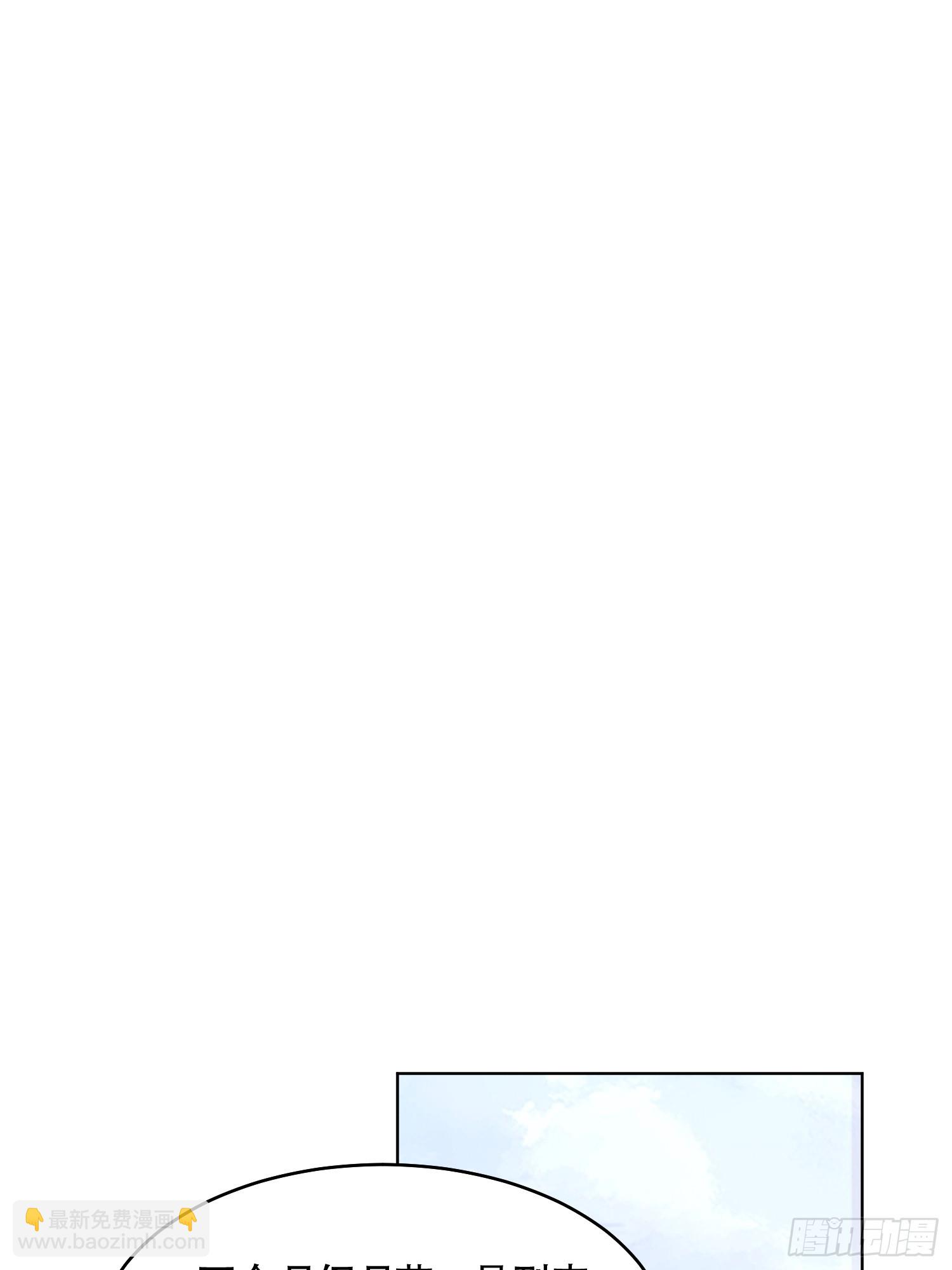 不祥的预感(1/2)-第17话