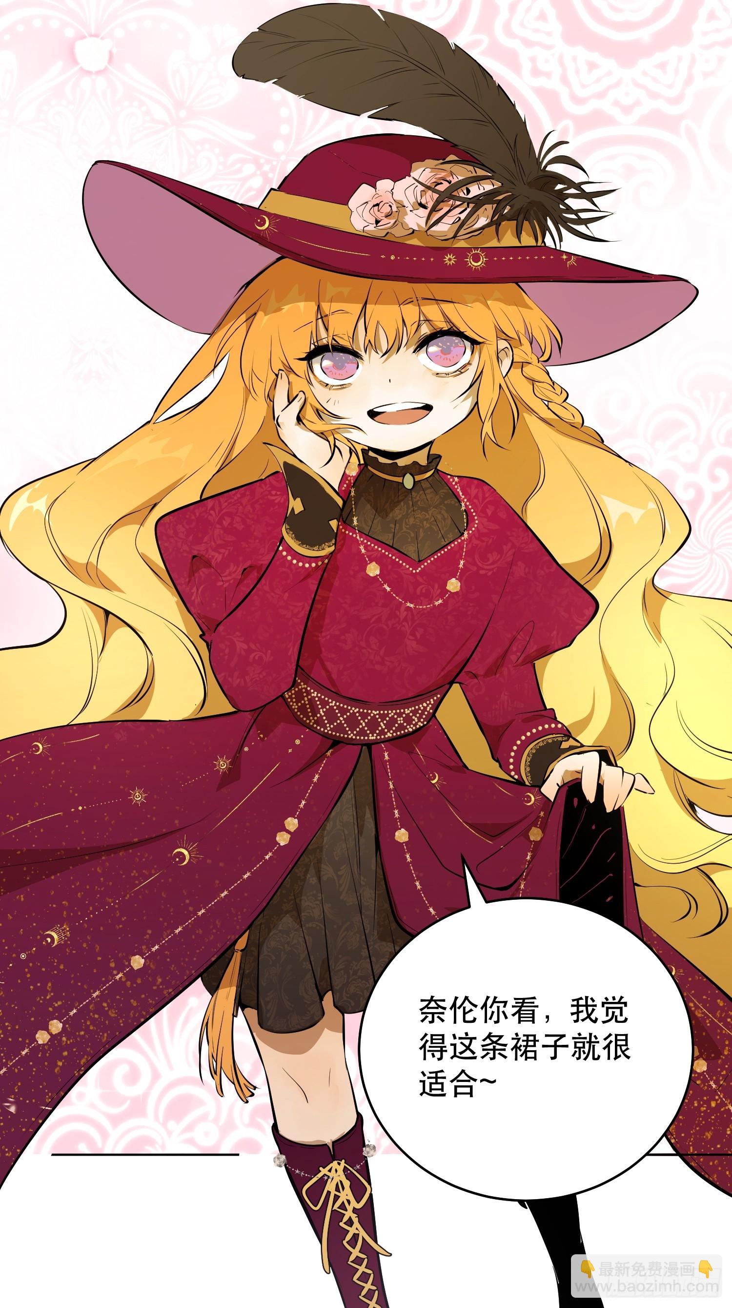 不祥的预感(1/2)-第17话