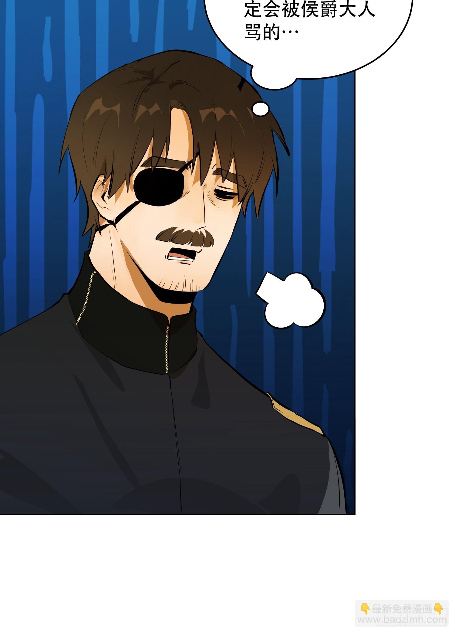 不祥的预感(1/2)-第17话