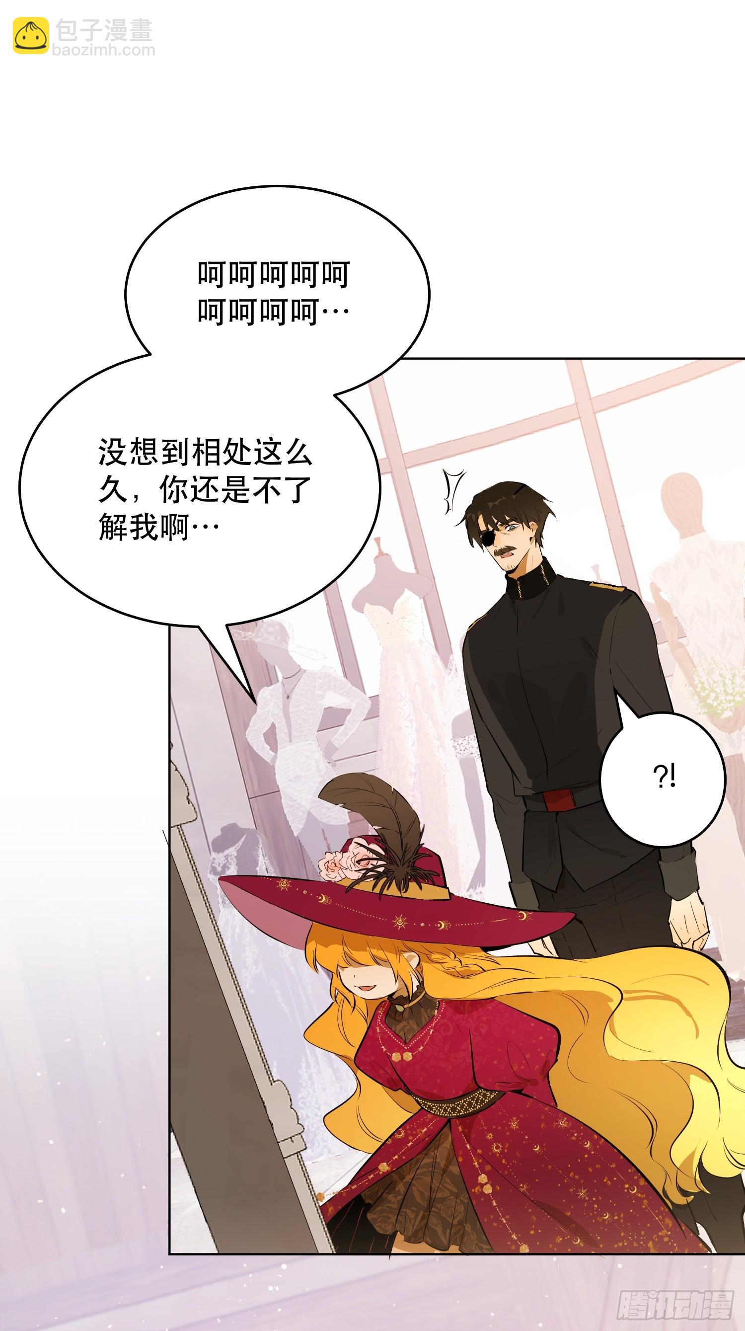 不祥的预感(1/2)-第17话