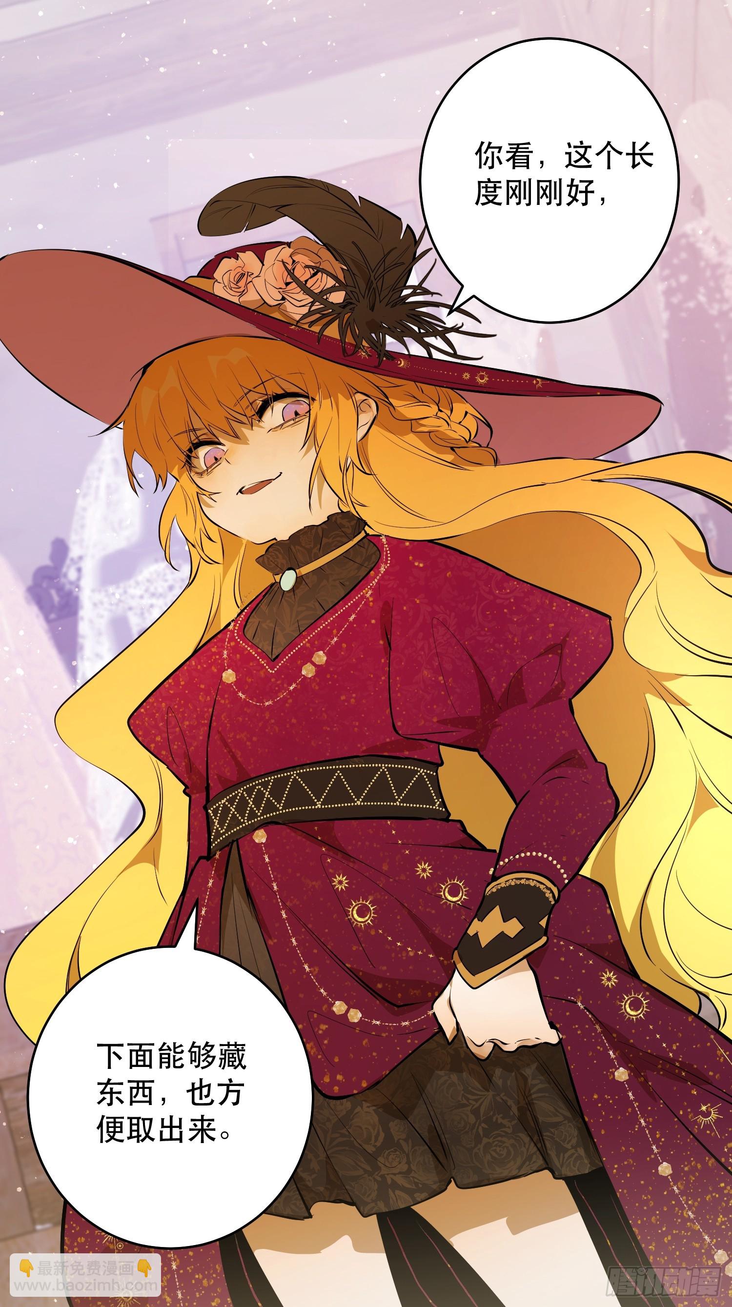 不祥的预感(1/2)-第17话