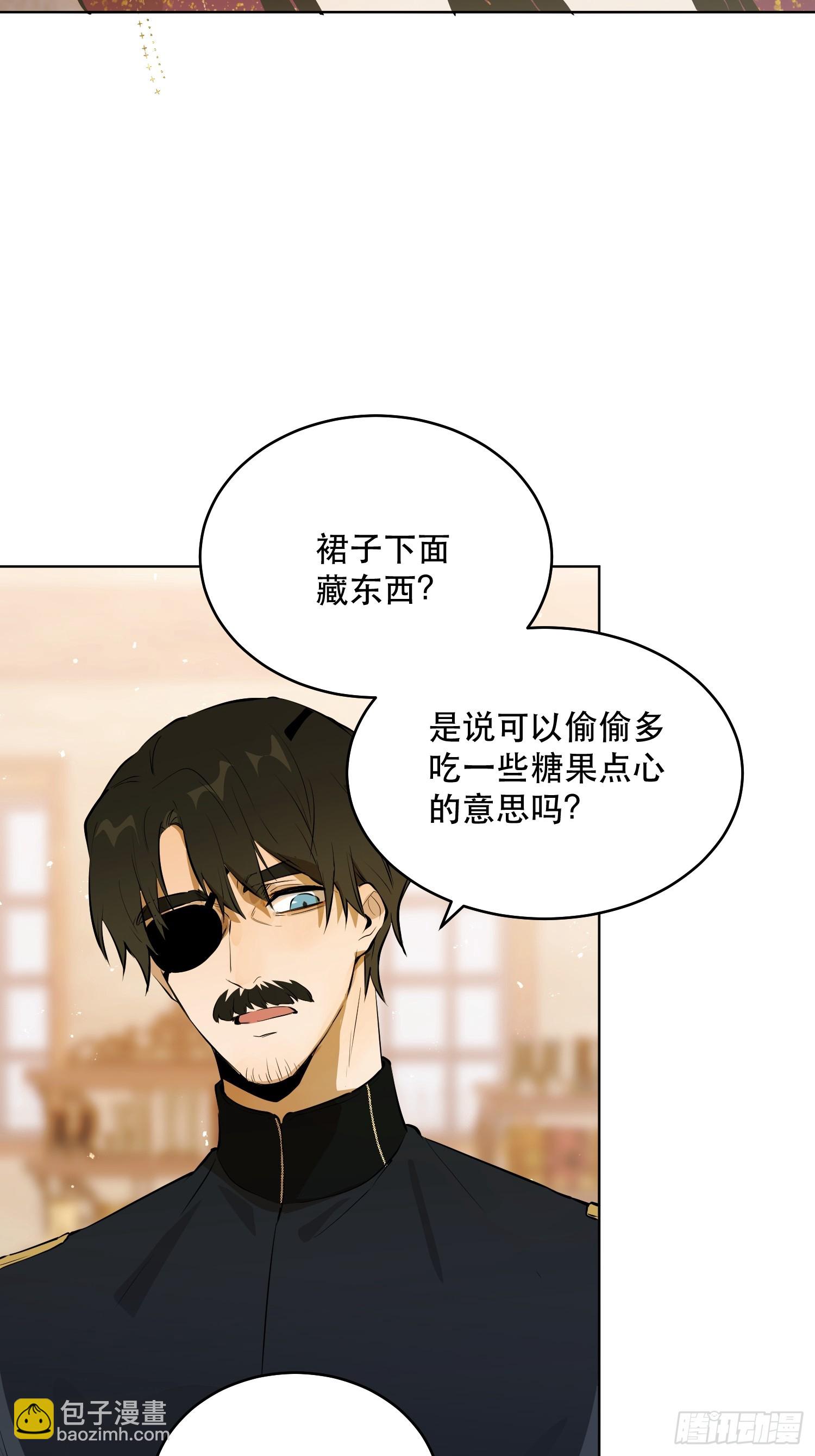 不祥的预感(1/2)-第17话