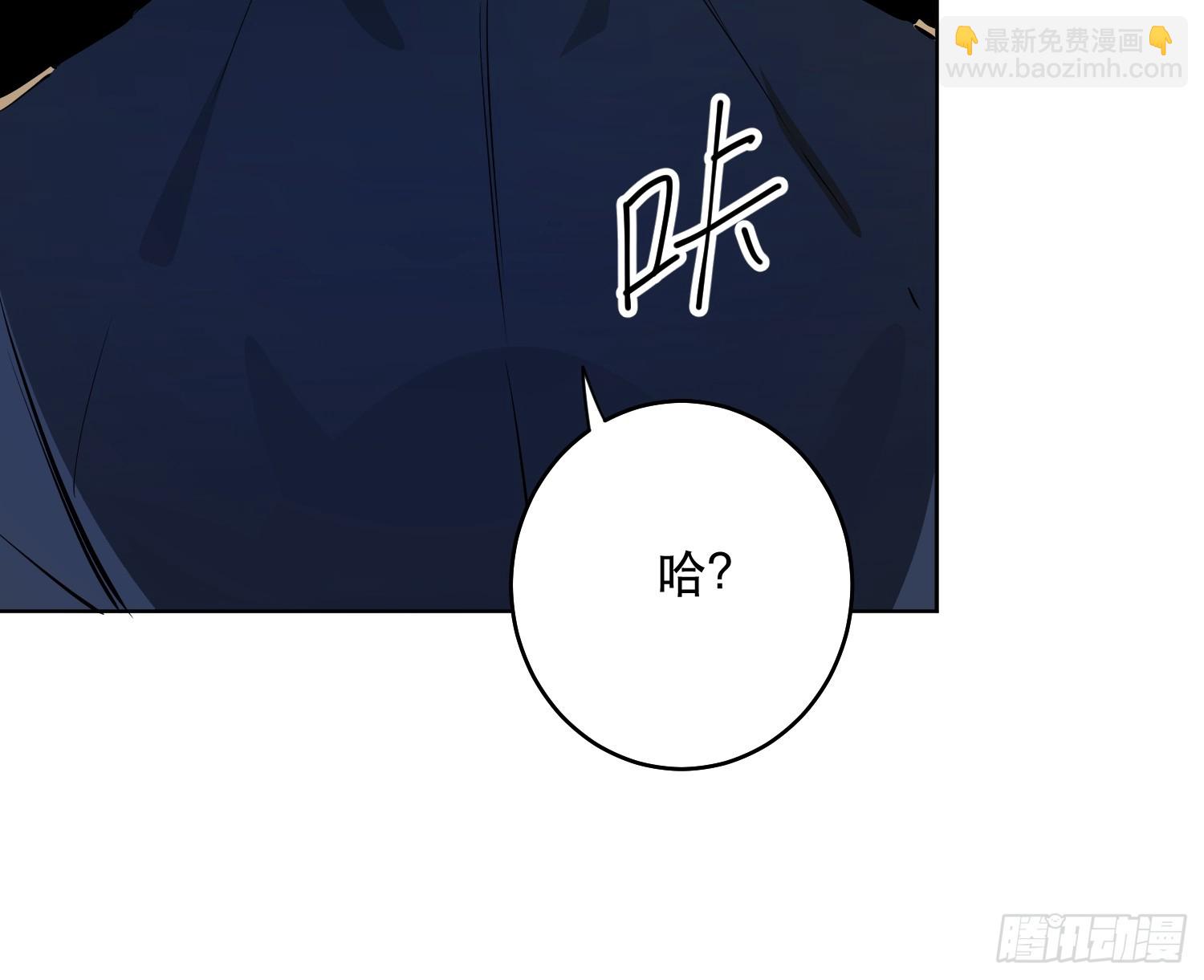 不祥的预感(1/2)-第17话