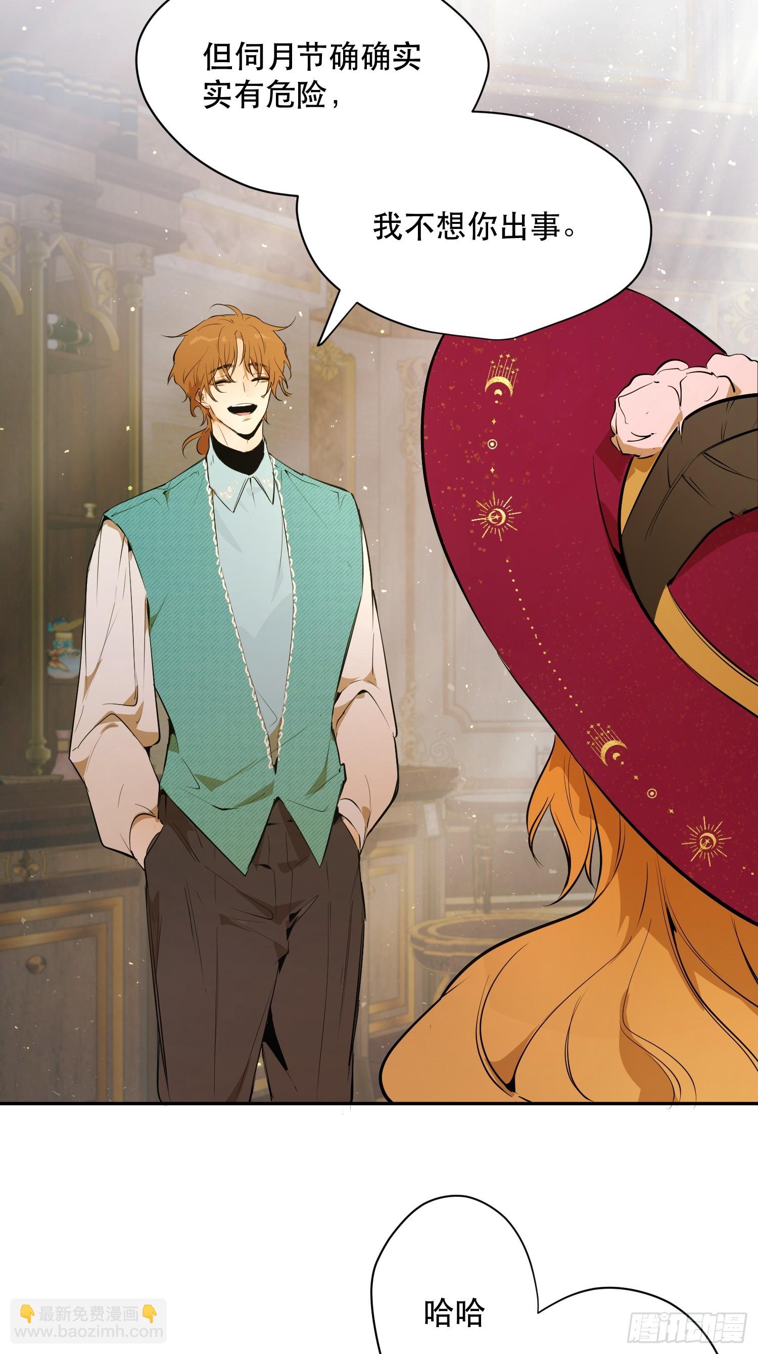 爷爷的惩罚：禁足(1/2)-第19话