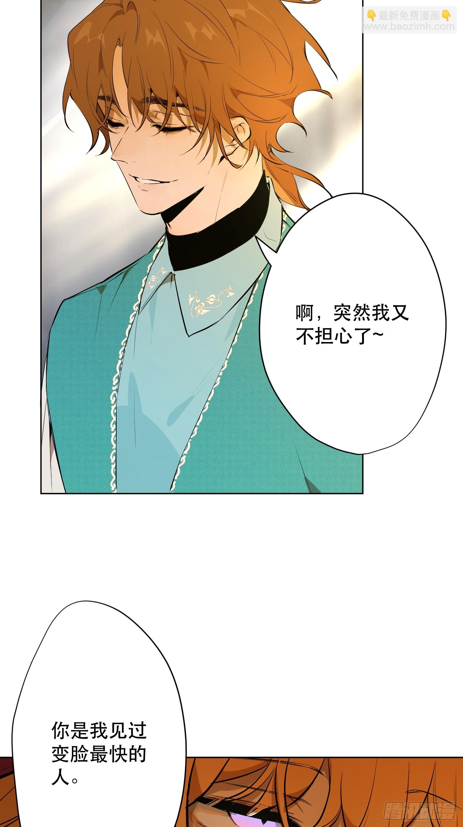 爷爷的惩罚：禁足(1/2)-第19话