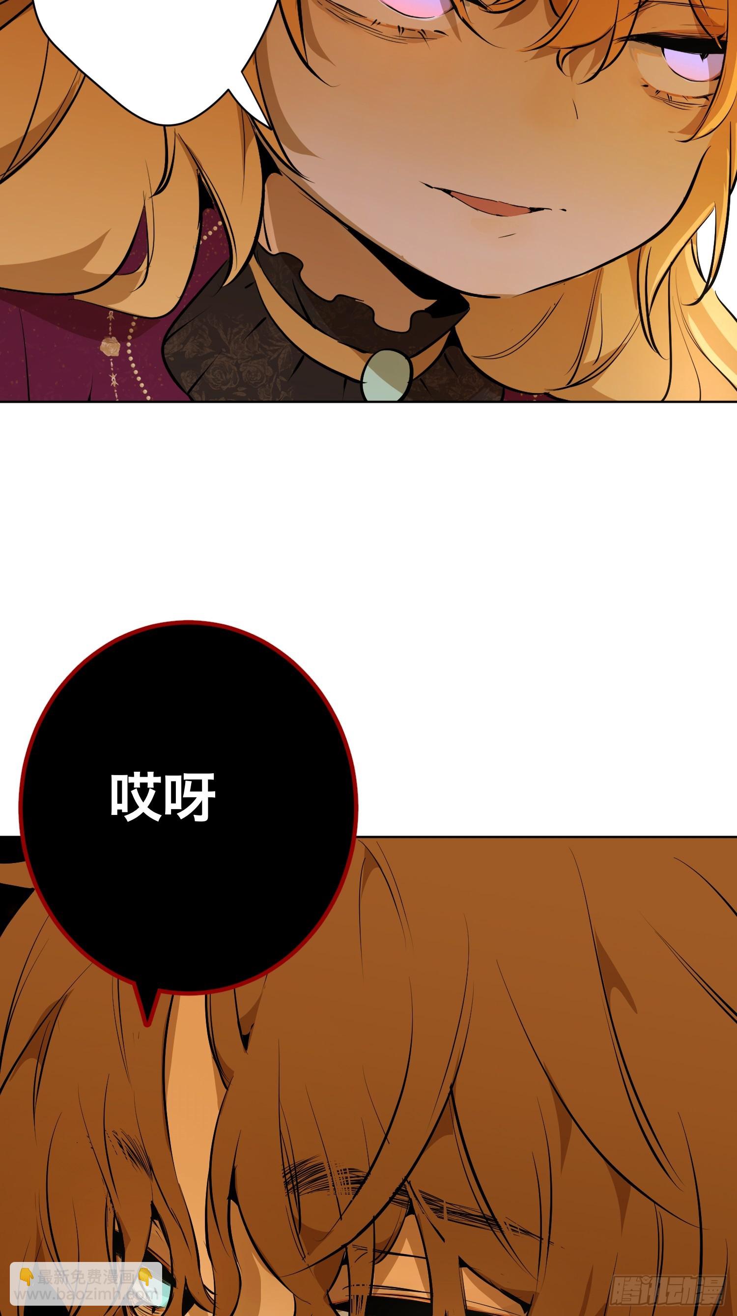 爷爷的惩罚：禁足(1/2)-第19话