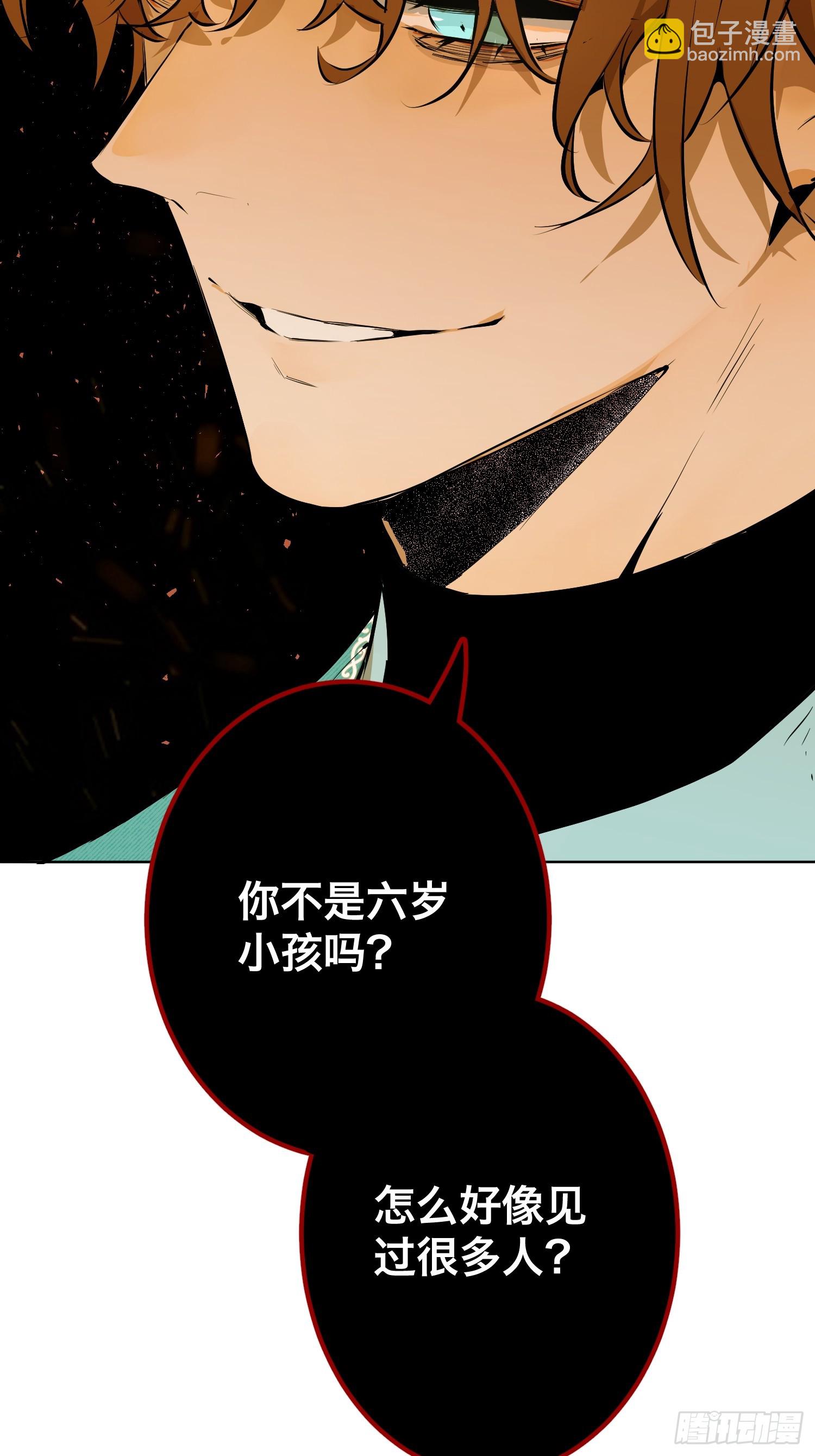 爷爷的惩罚：禁足(1/2)-第19话