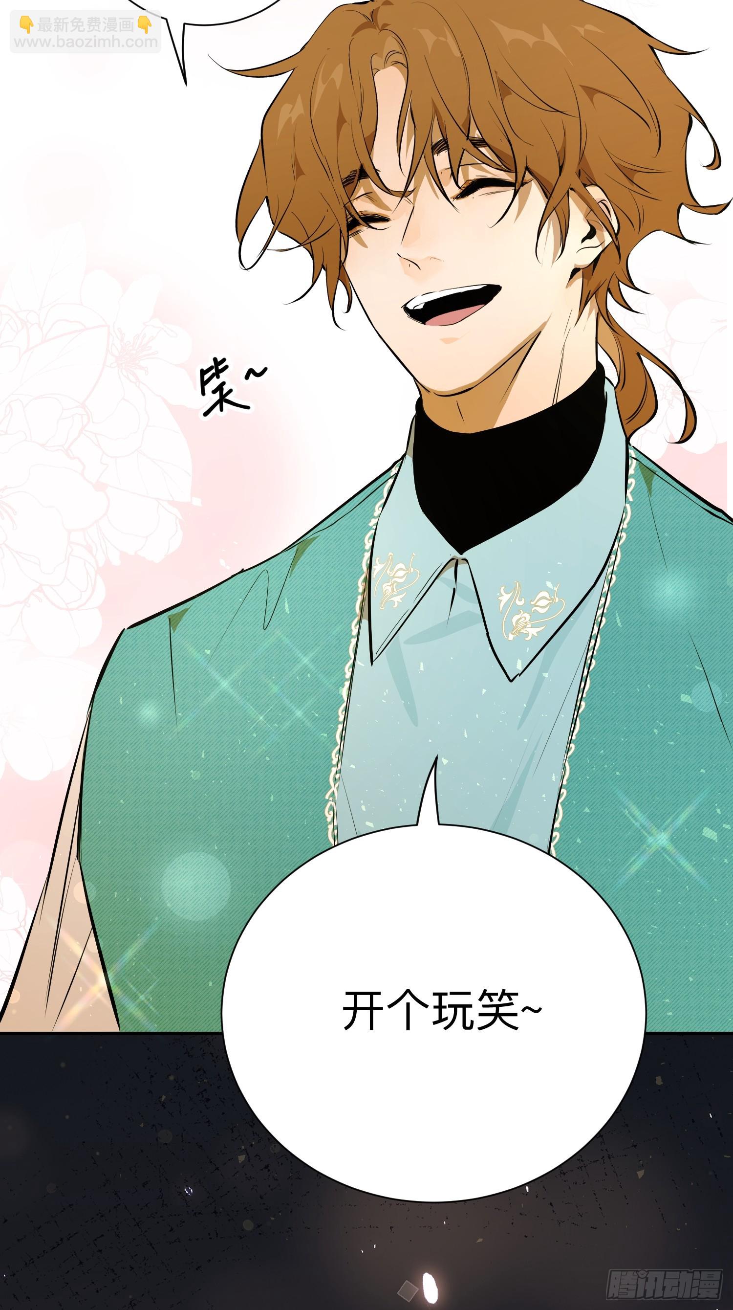 爷爷的惩罚：禁足(1/2)-第19话