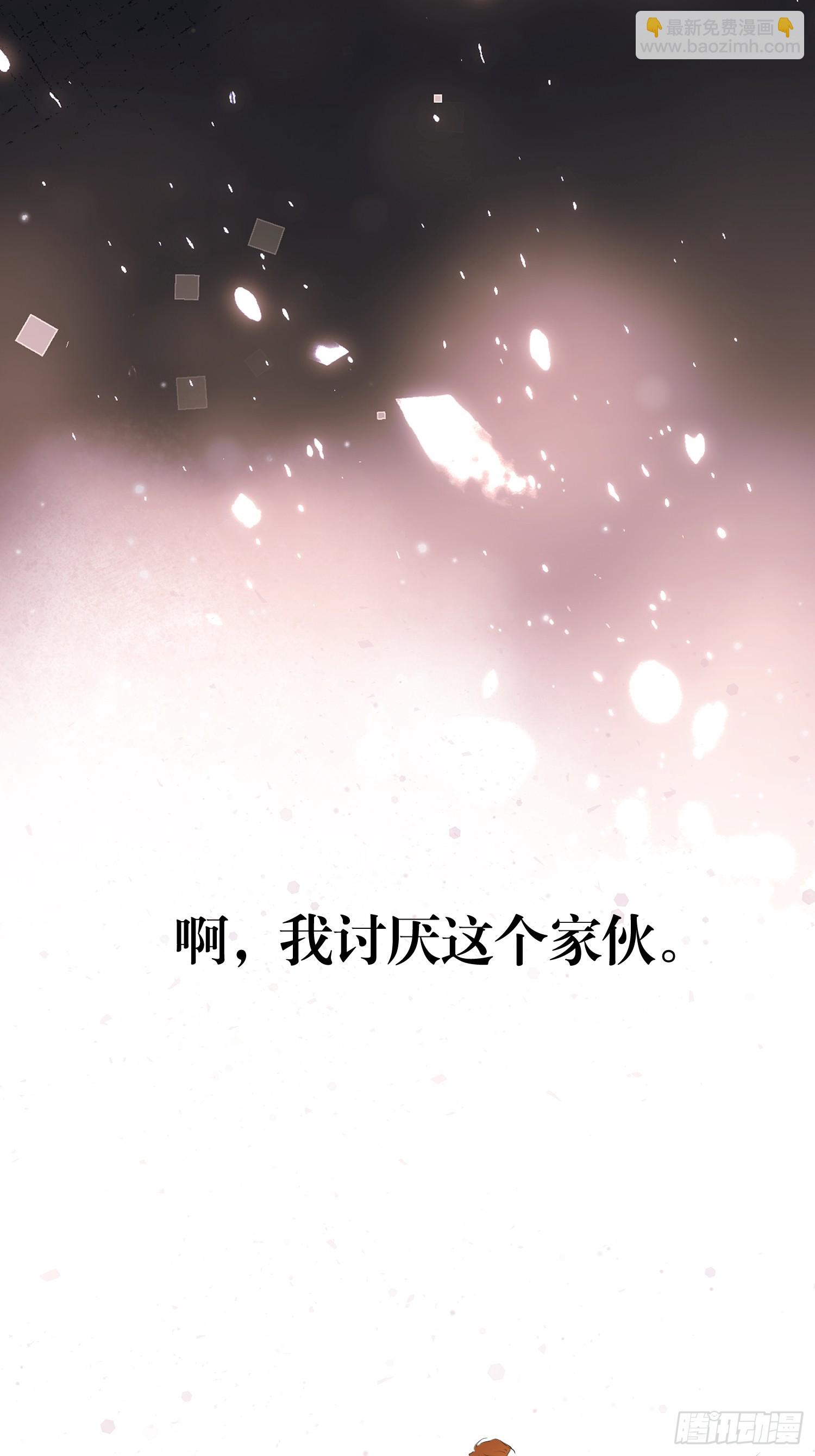 爷爷的惩罚：禁足(1/2)-第19话