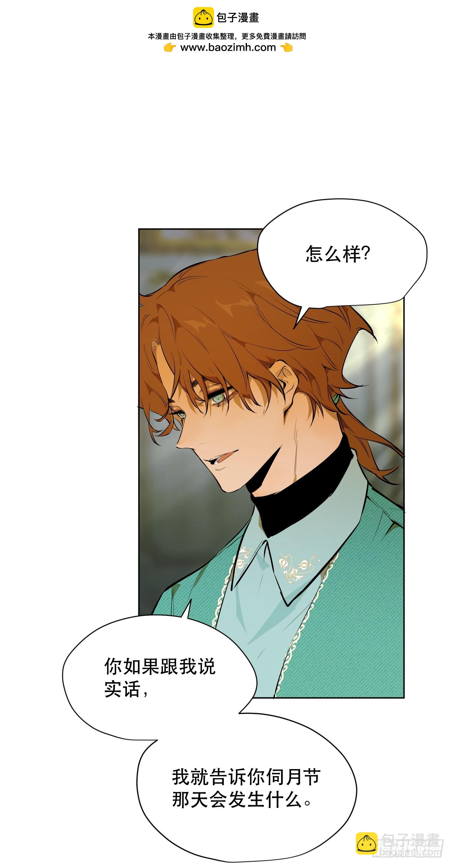 爷爷的惩罚：禁足(1/2)-第19话