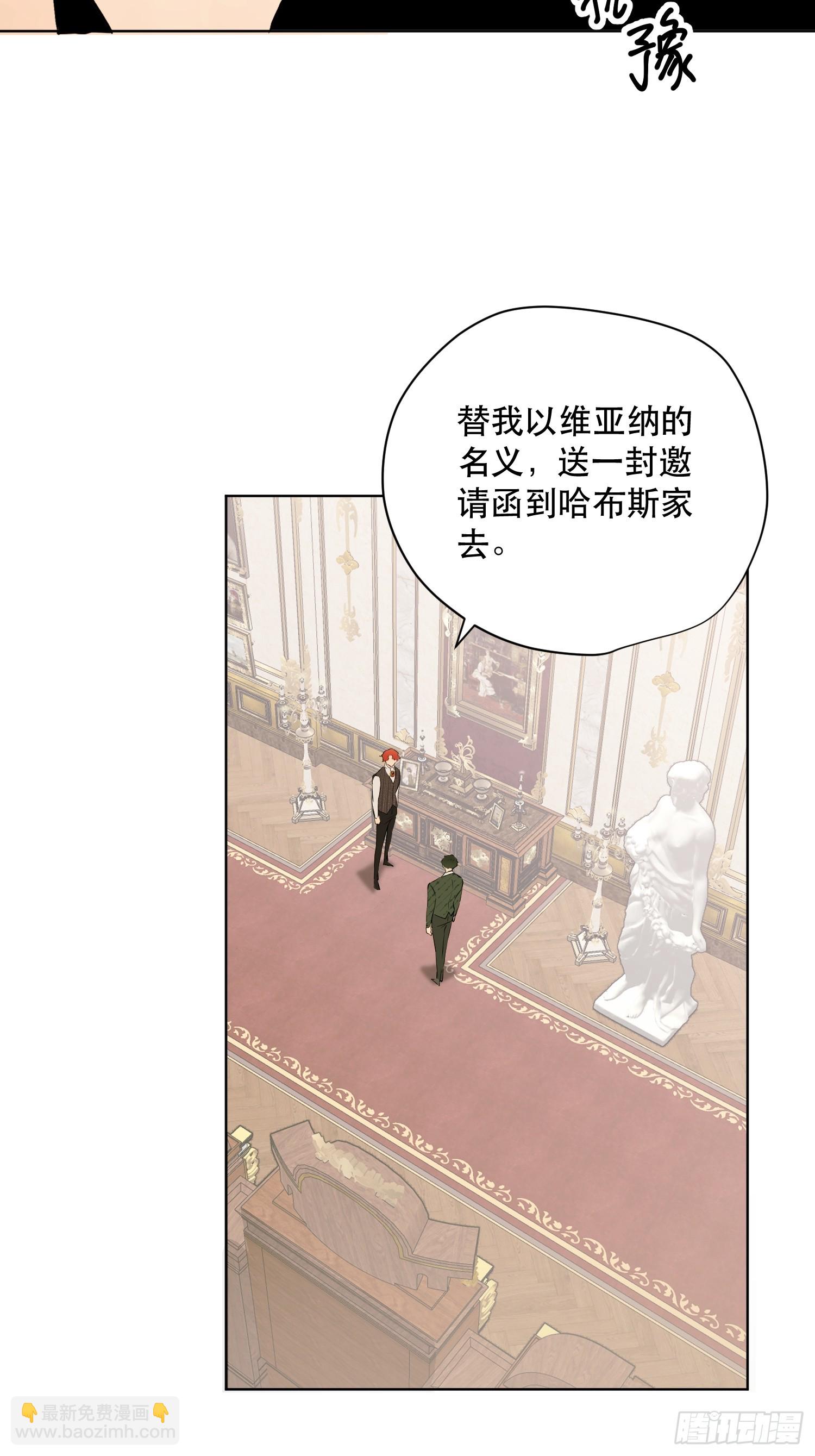 爷爷的惩罚：禁足(1/2)-第19话