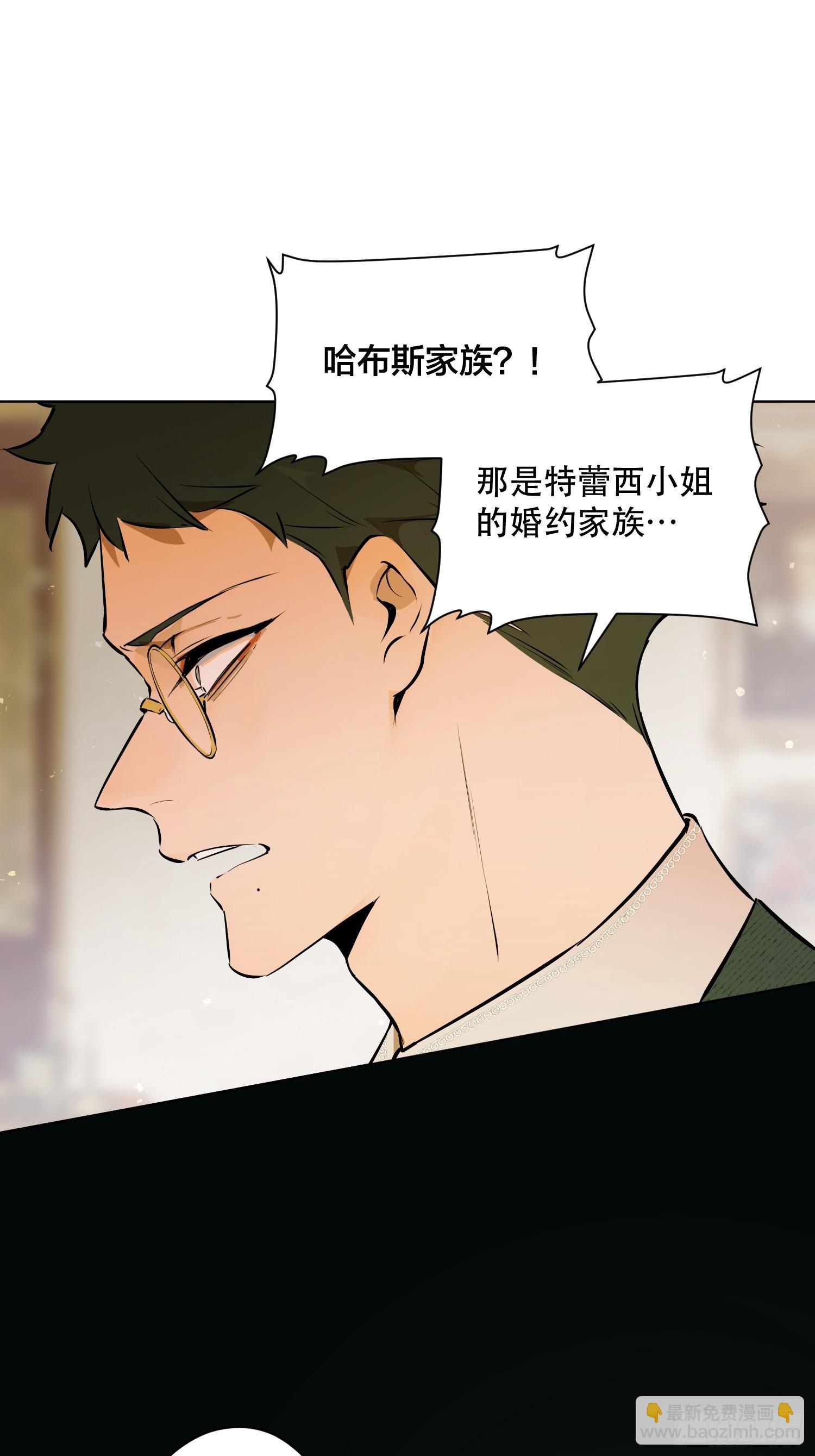 爷爷的惩罚：禁足(1/2)-第19话