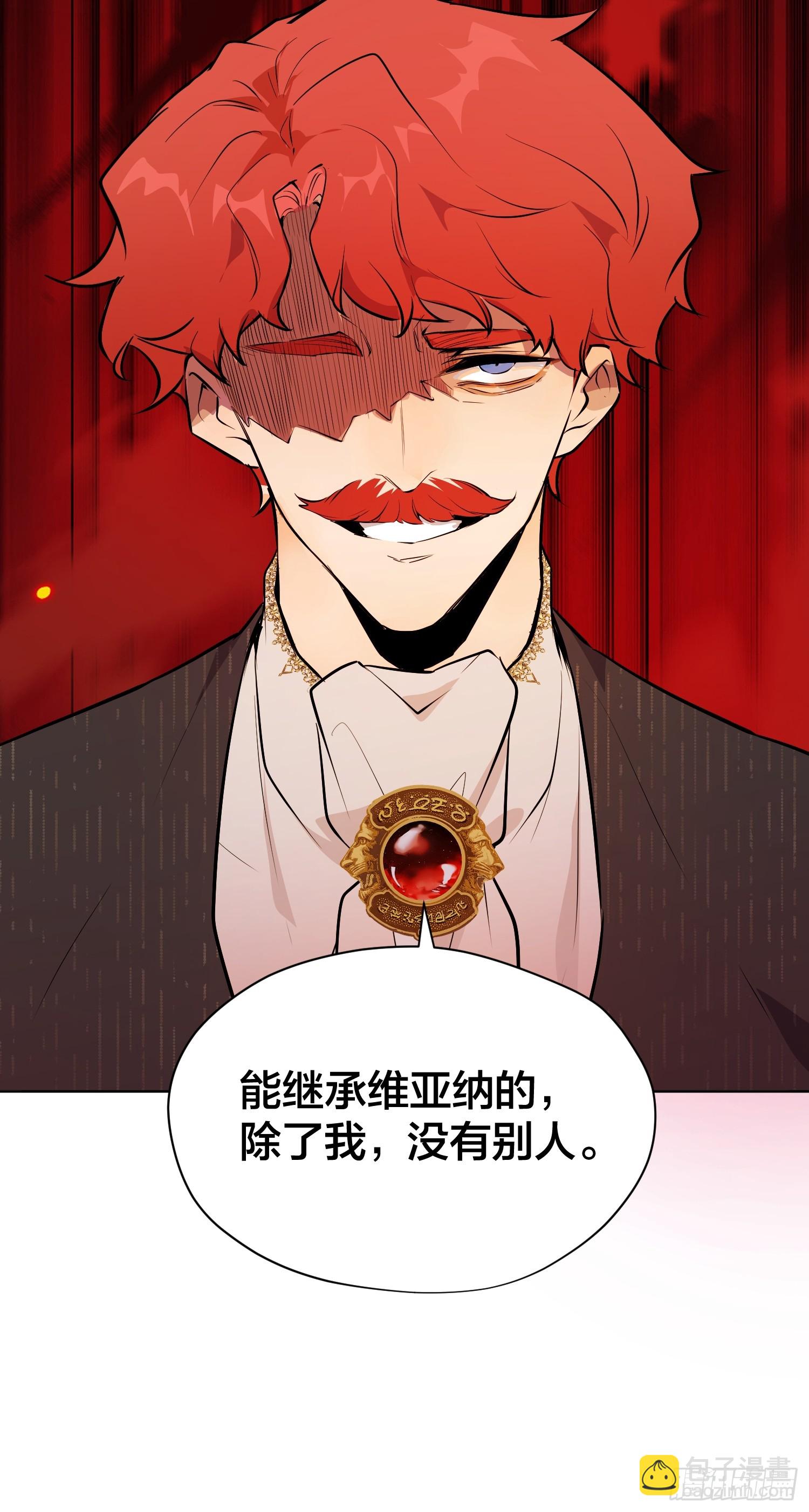 爷爷的惩罚：禁足(1/2)-第19话