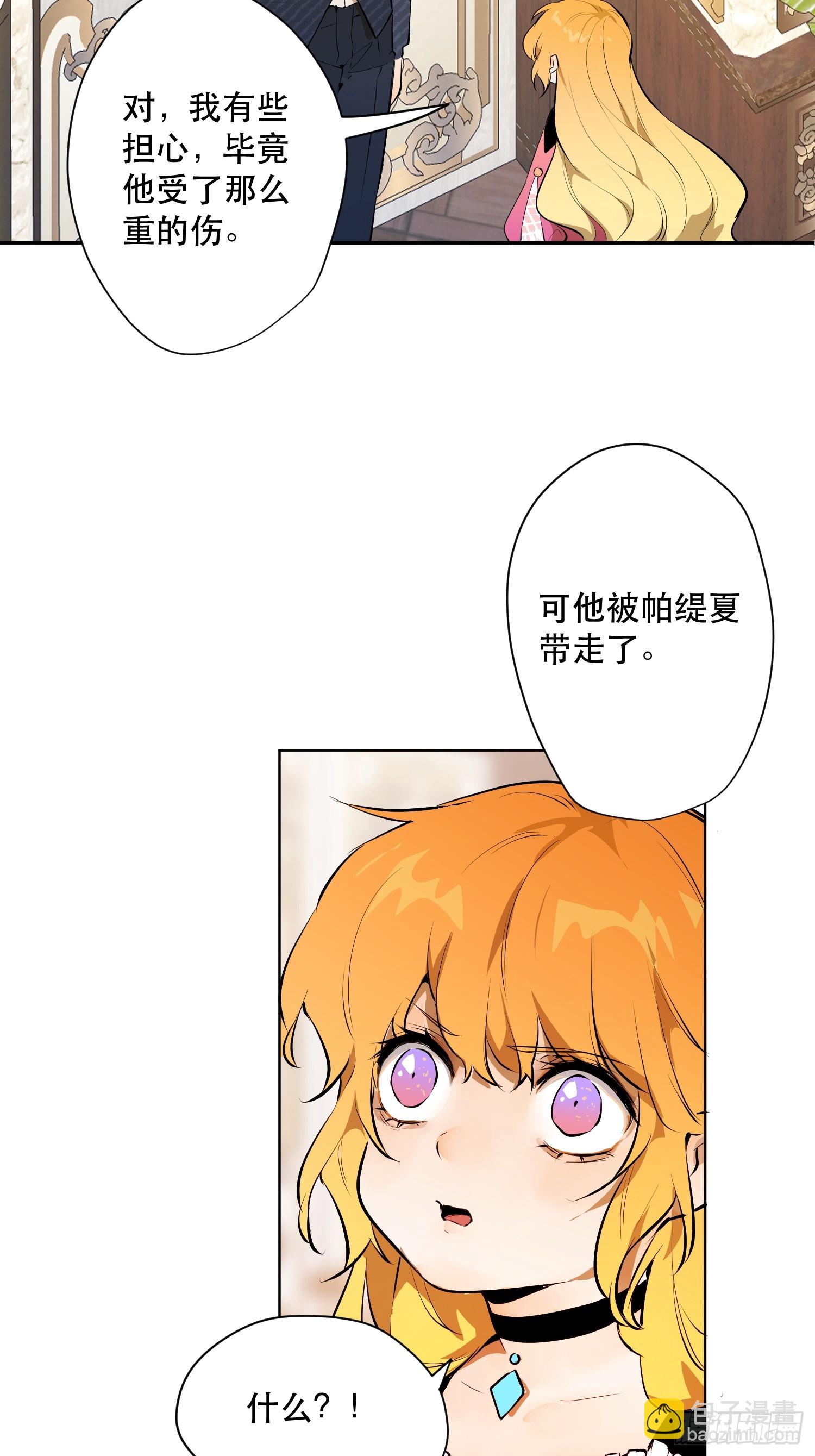 爷爷的惩罚：禁足(1/2)-第19话