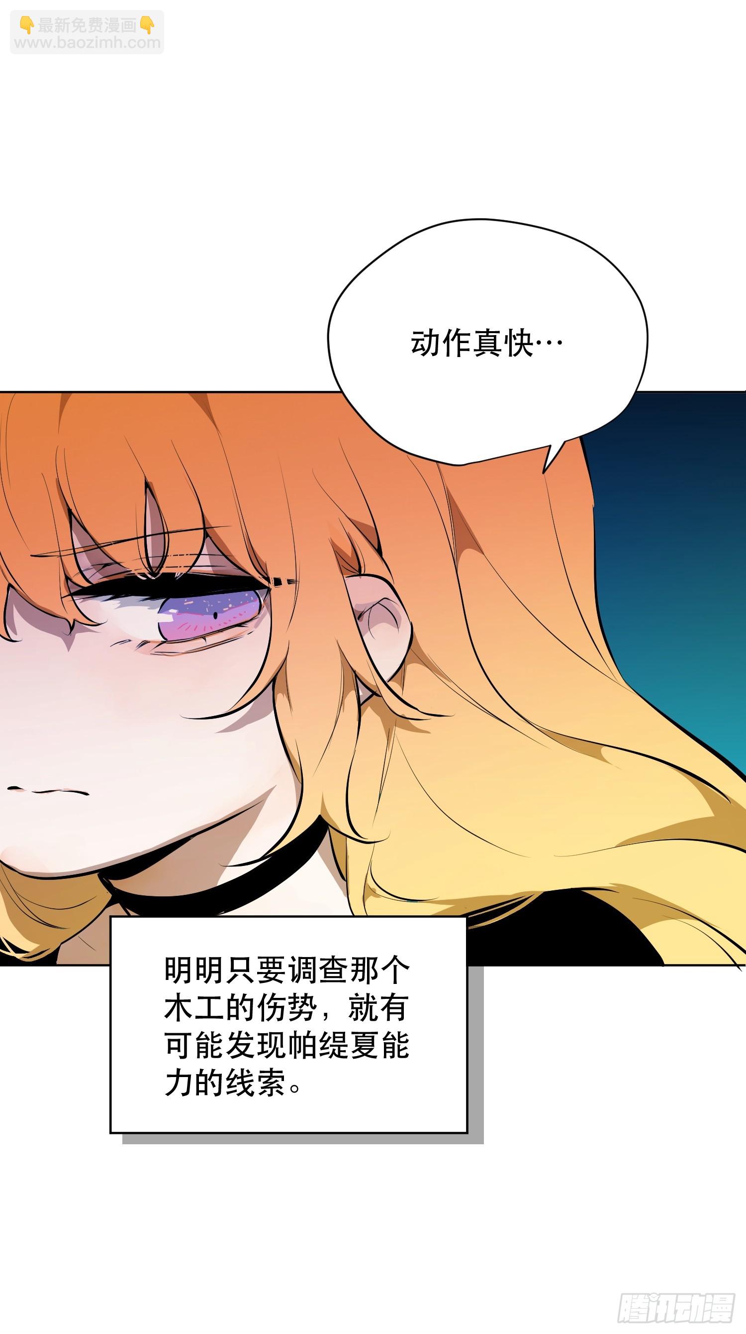 爷爷的惩罚：禁足(1/2)-第19话