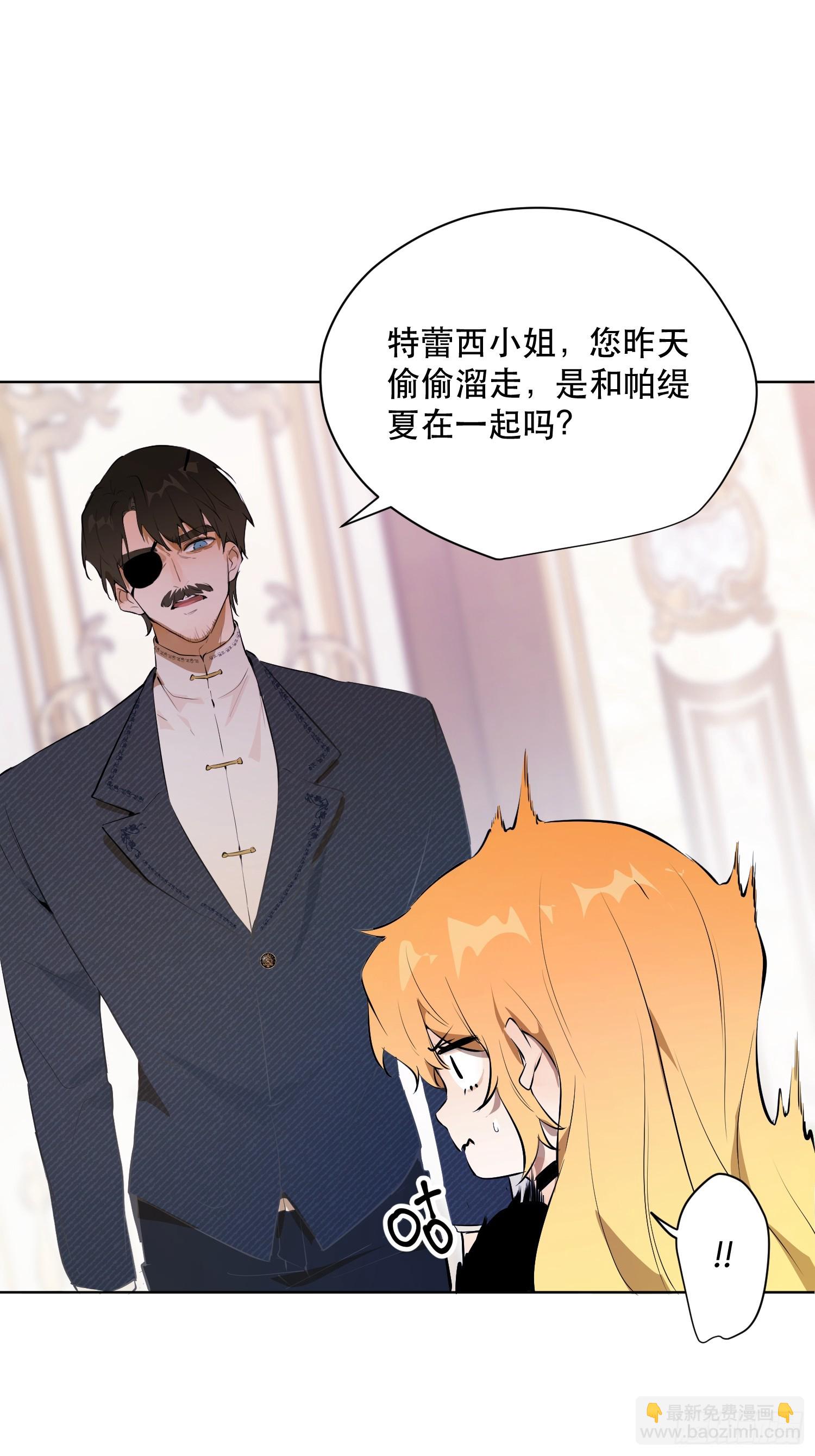 爷爷的惩罚：禁足(1/2)-第19话