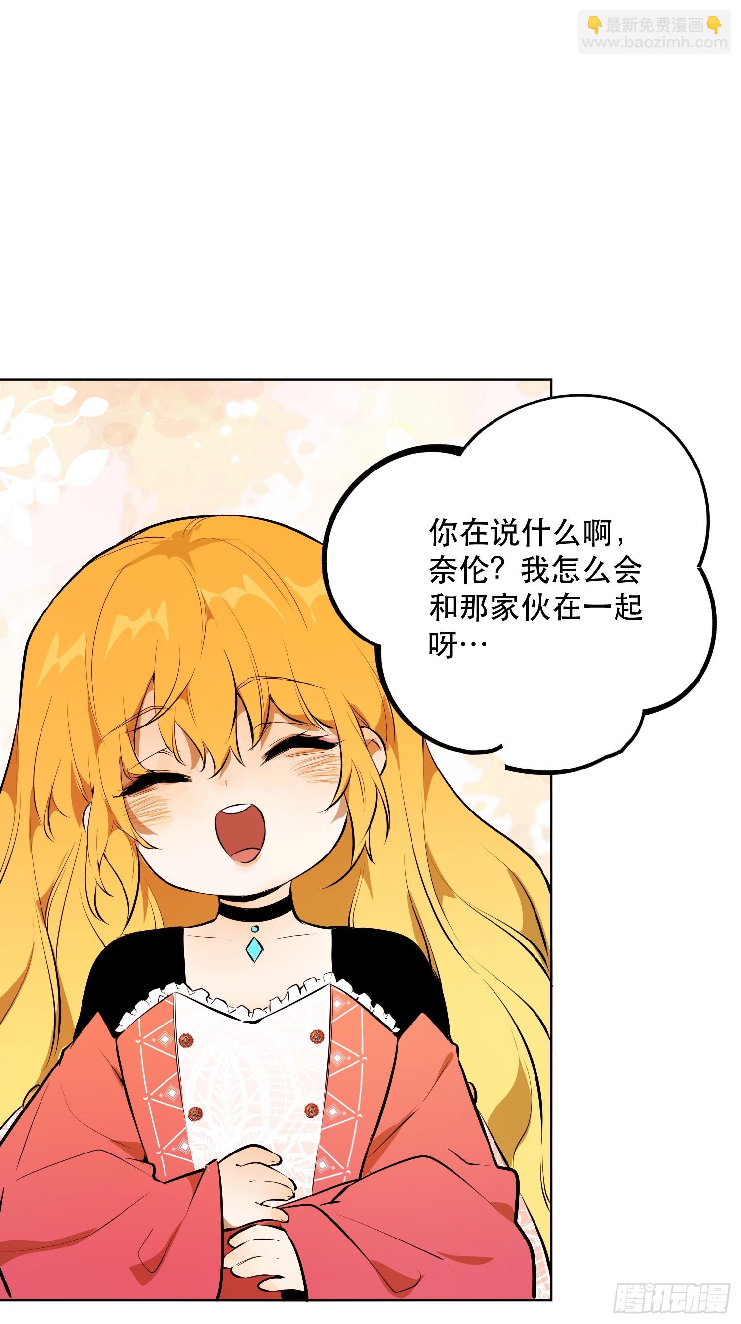 爷爷的惩罚：禁足(1/2)-第19话