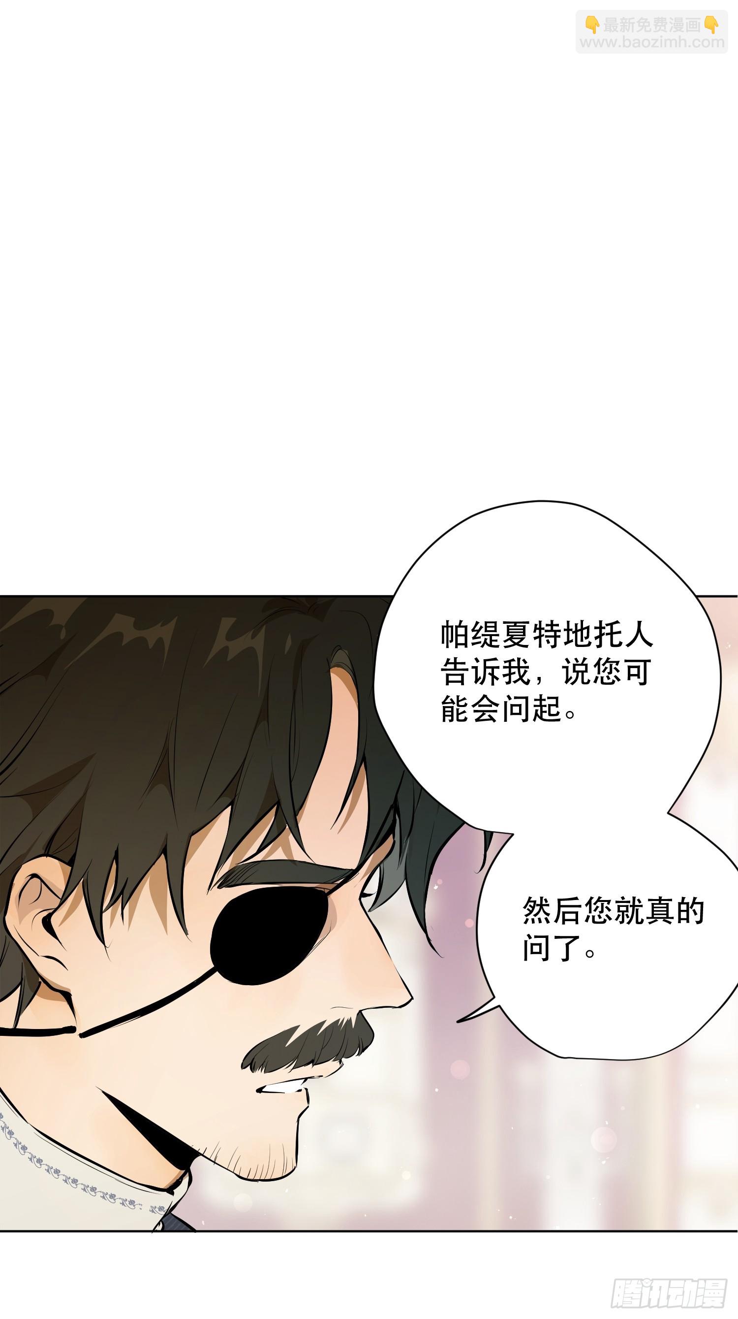 爷爷的惩罚：禁足(1/2)-第19话