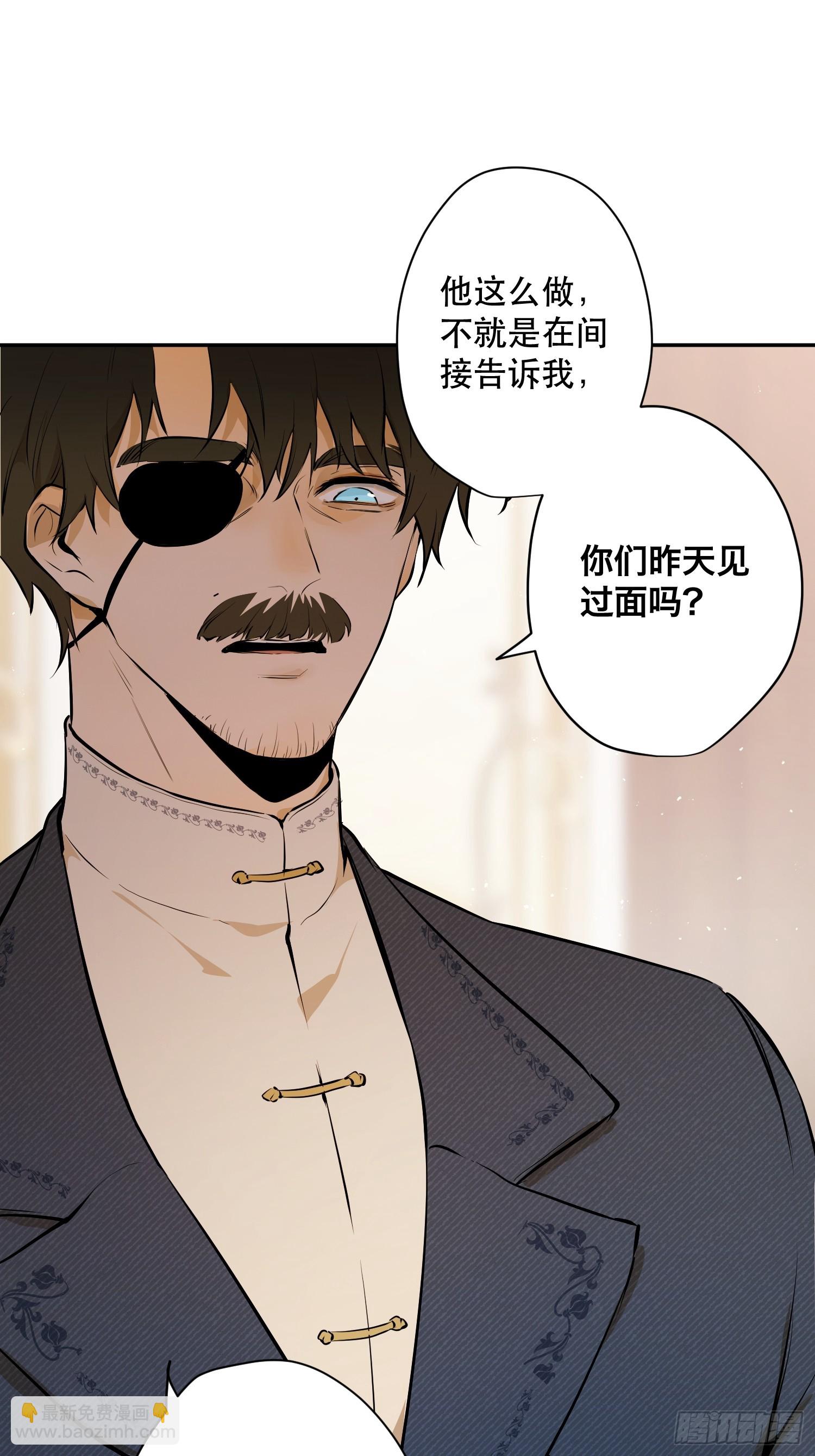 爷爷的惩罚：禁足(1/2)-第19话