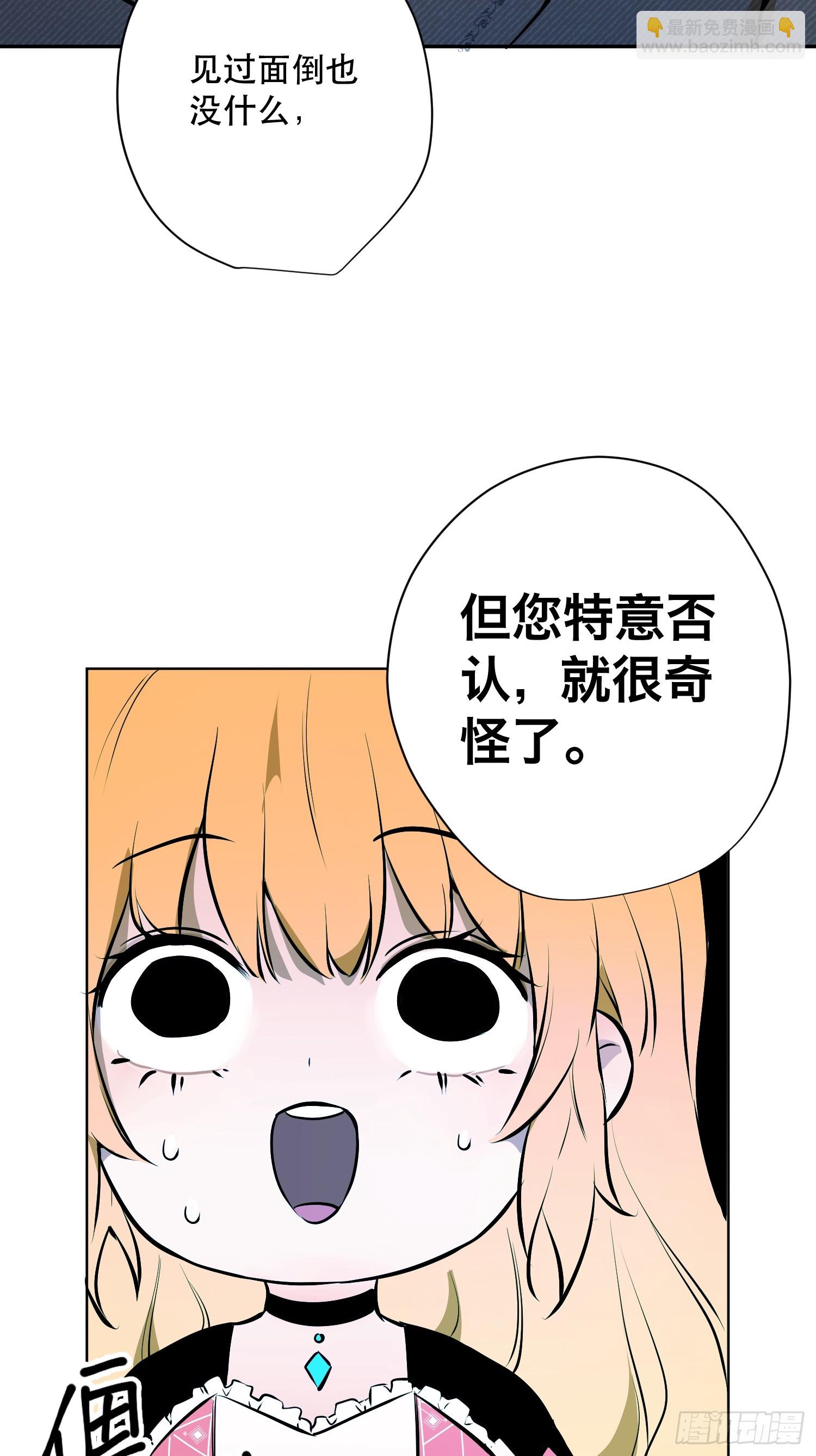 爷爷的惩罚：禁足(1/2)-第19话