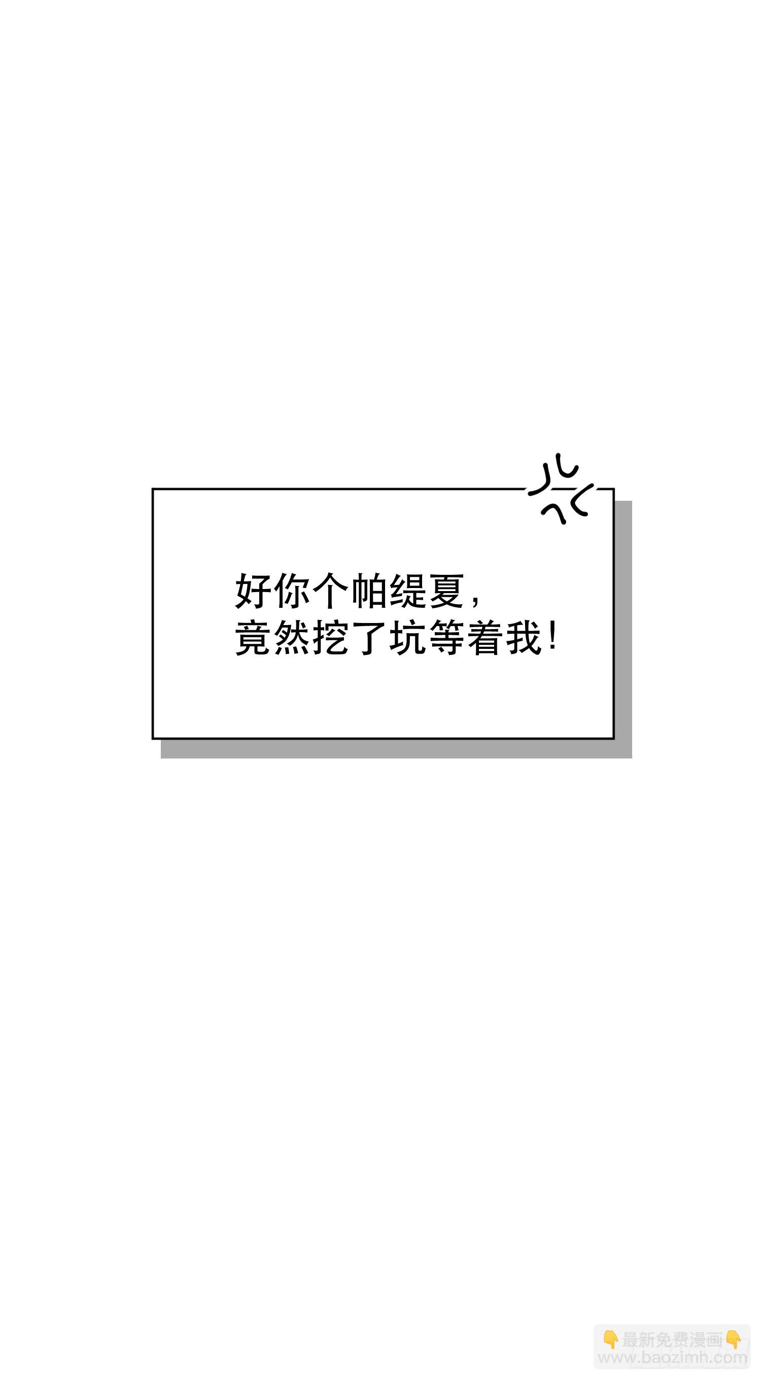 爷爷的惩罚：禁足(1/2)-第19话