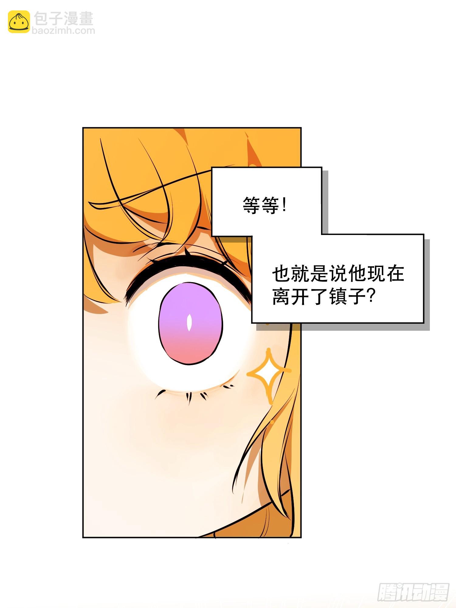 爷爷的惩罚：禁足(1/2)-第19话