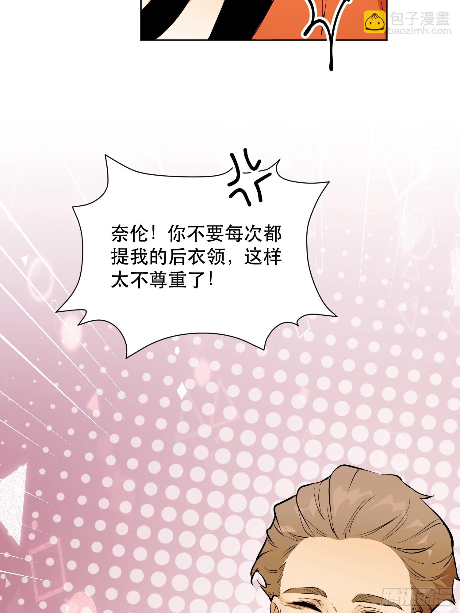 爷爷的惩罚：禁足(1/2)-第19话