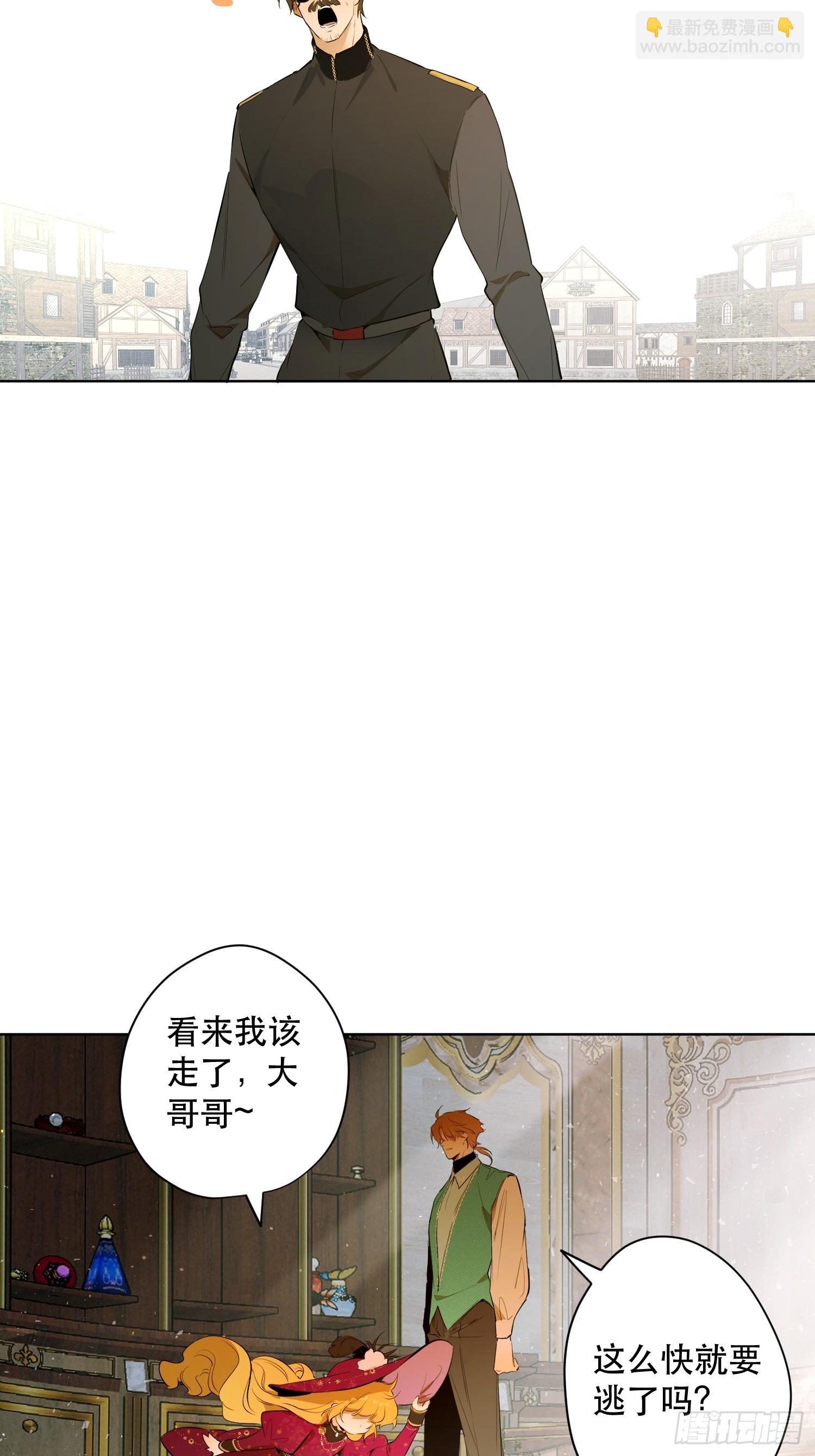 爷爷的惩罚：禁足(1/2)-第19话