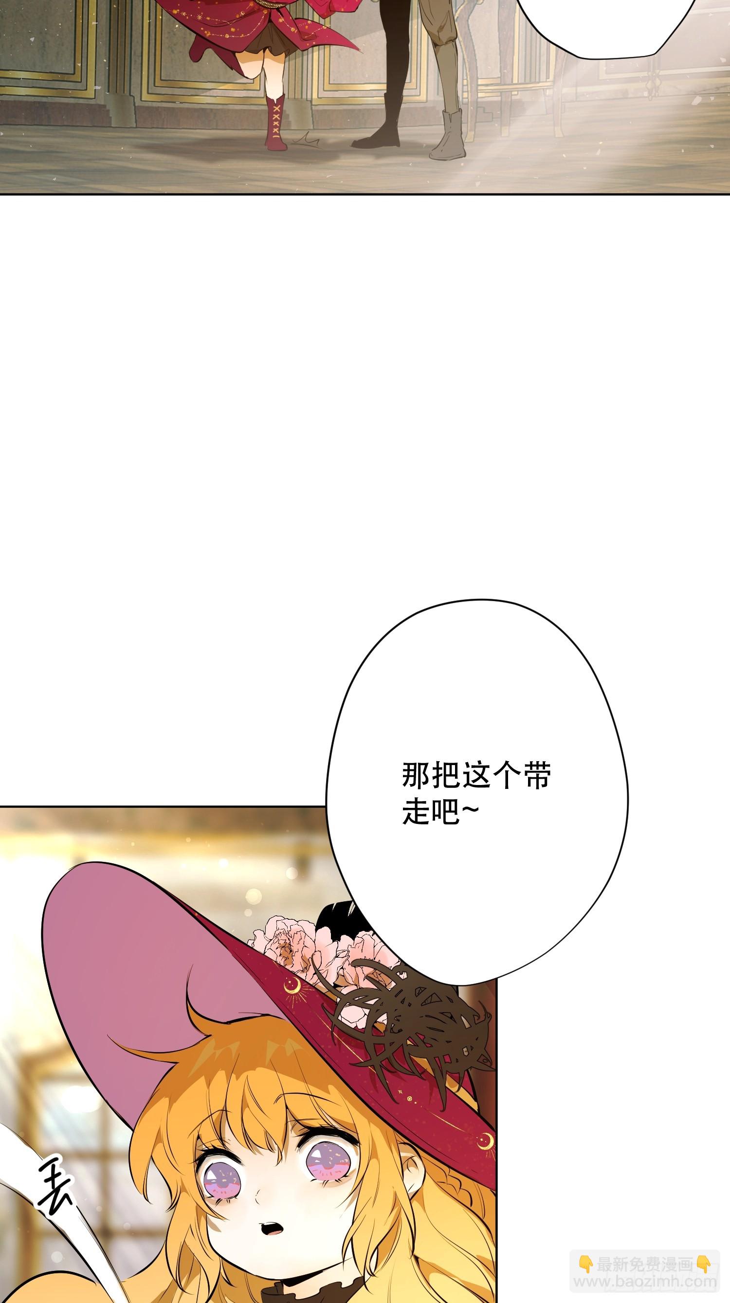 爷爷的惩罚：禁足(1/2)-第19话